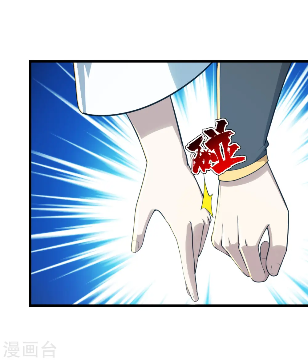 第152话 令牌的区别！11