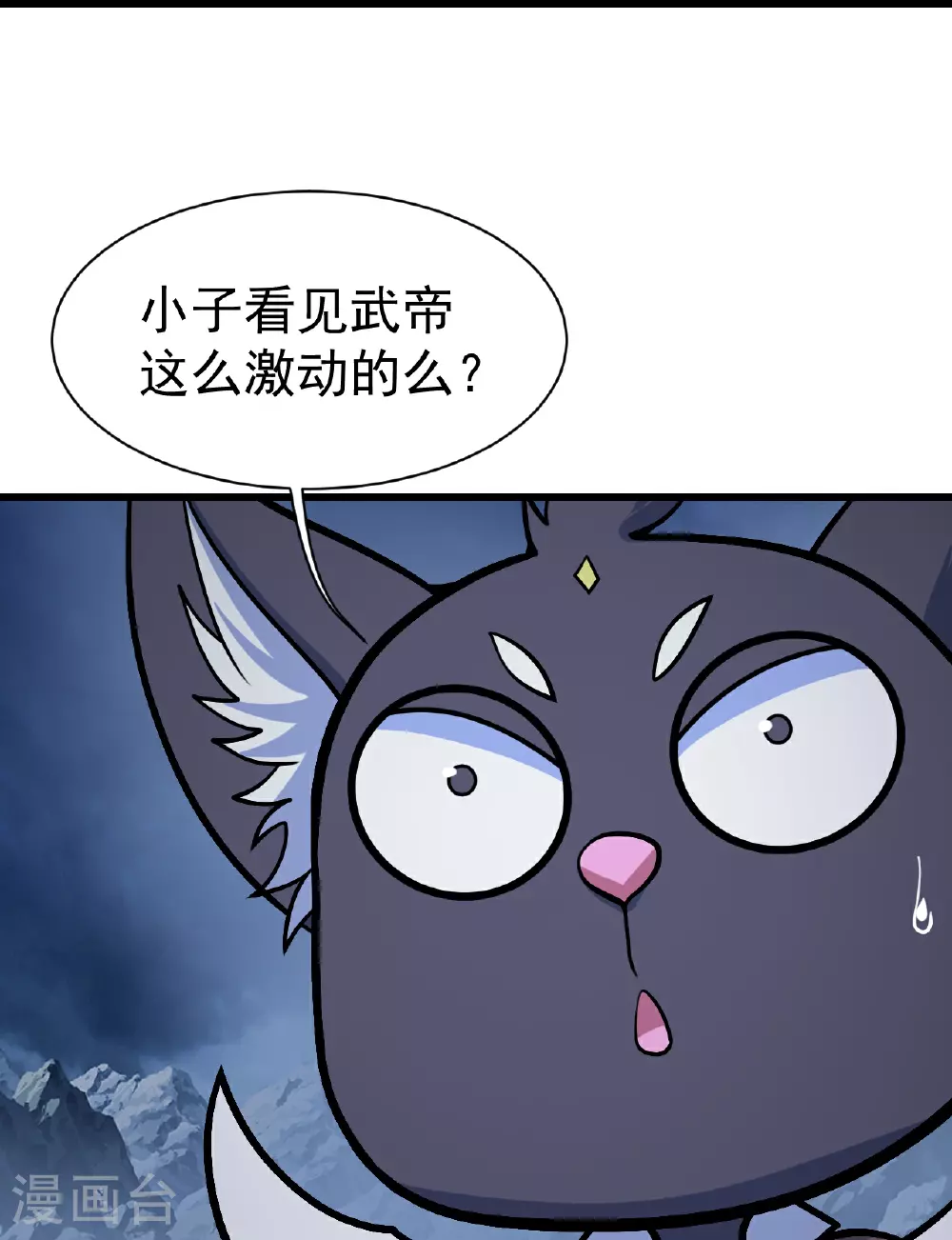 第394话 追杀武帝5