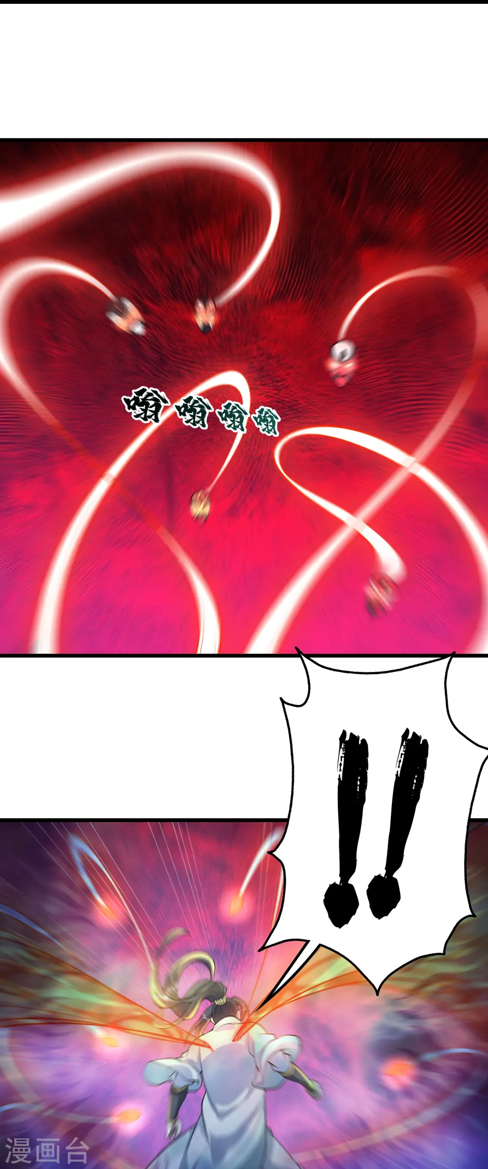 第276话 戏子！25
