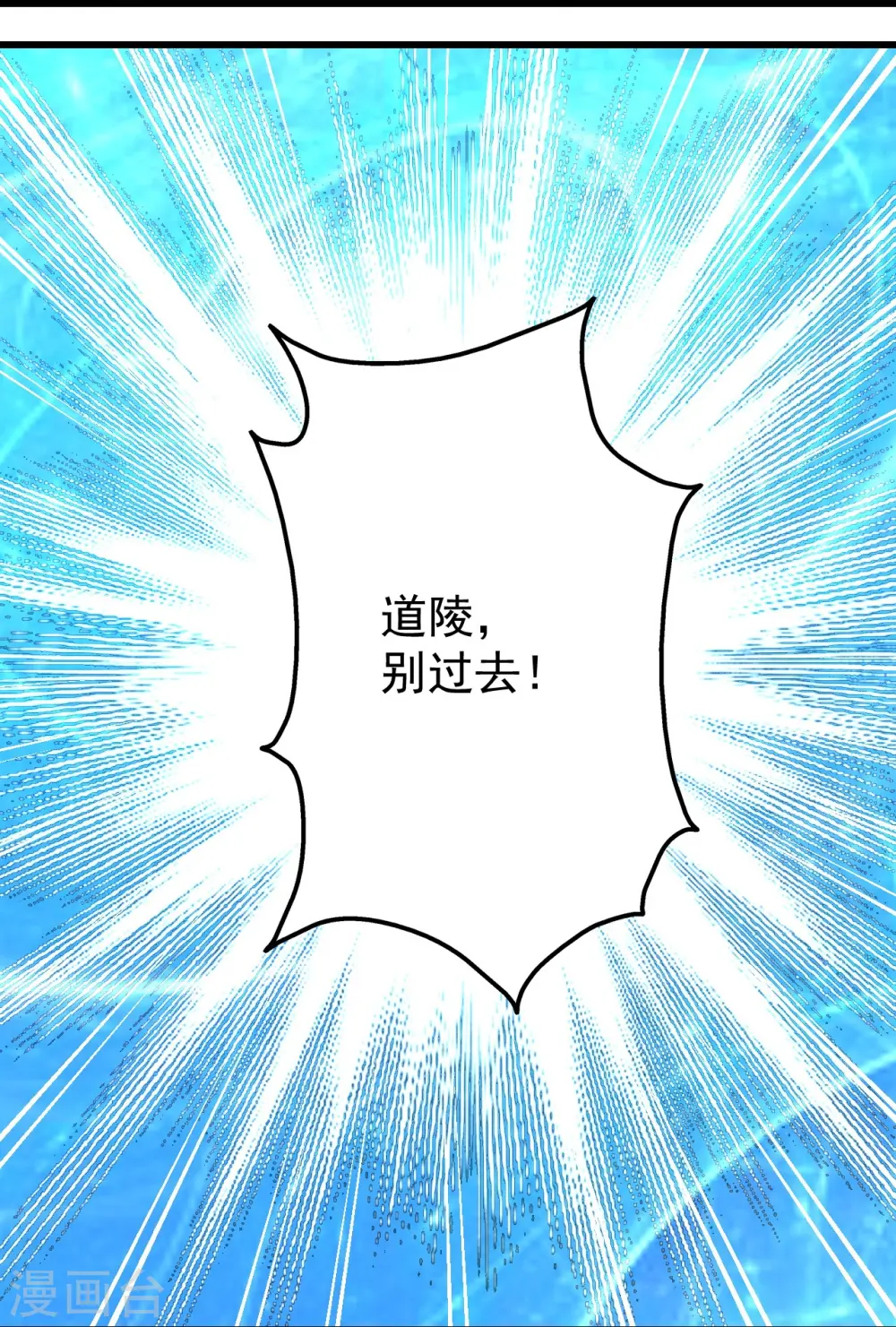 第268话 找回自己9