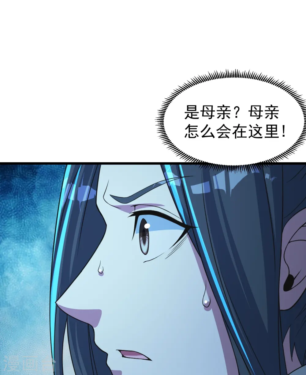 第268话 找回自己2