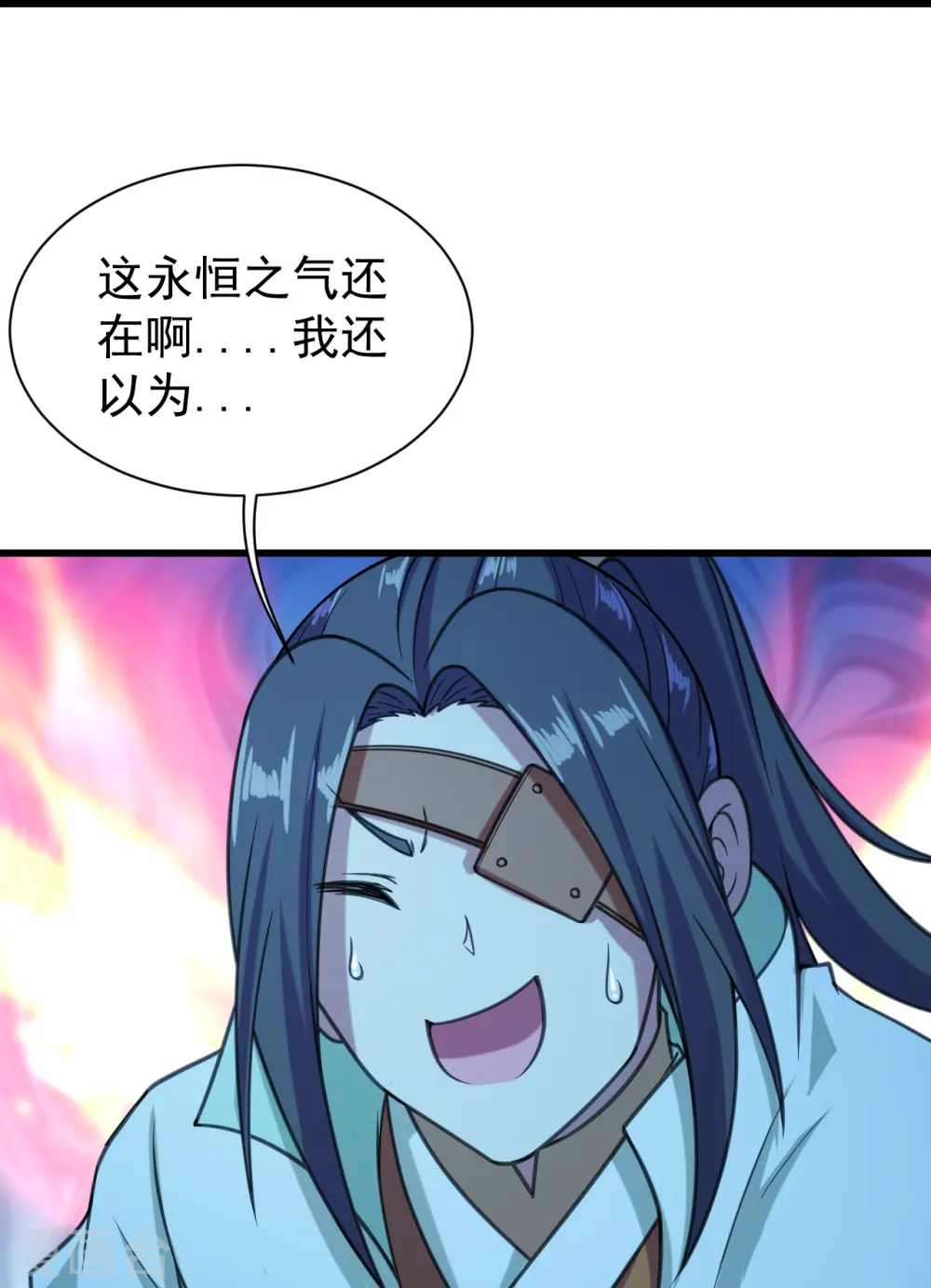 第254话 为什么我过不去？12