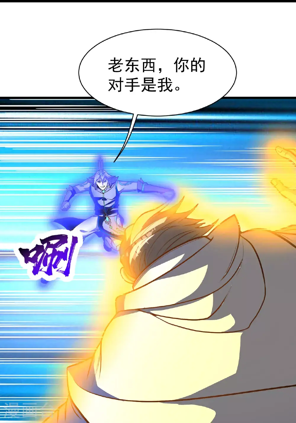 第399话 大开杀戒13