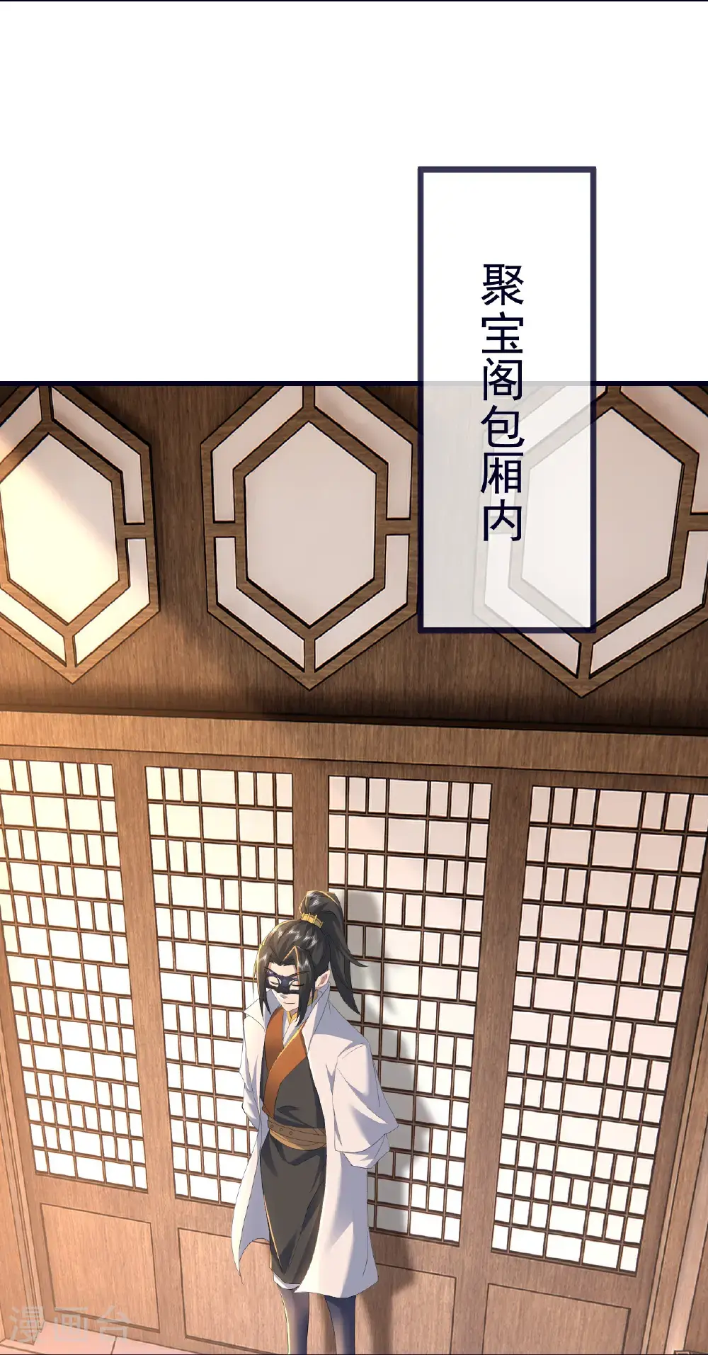 第415话 混沌神图9