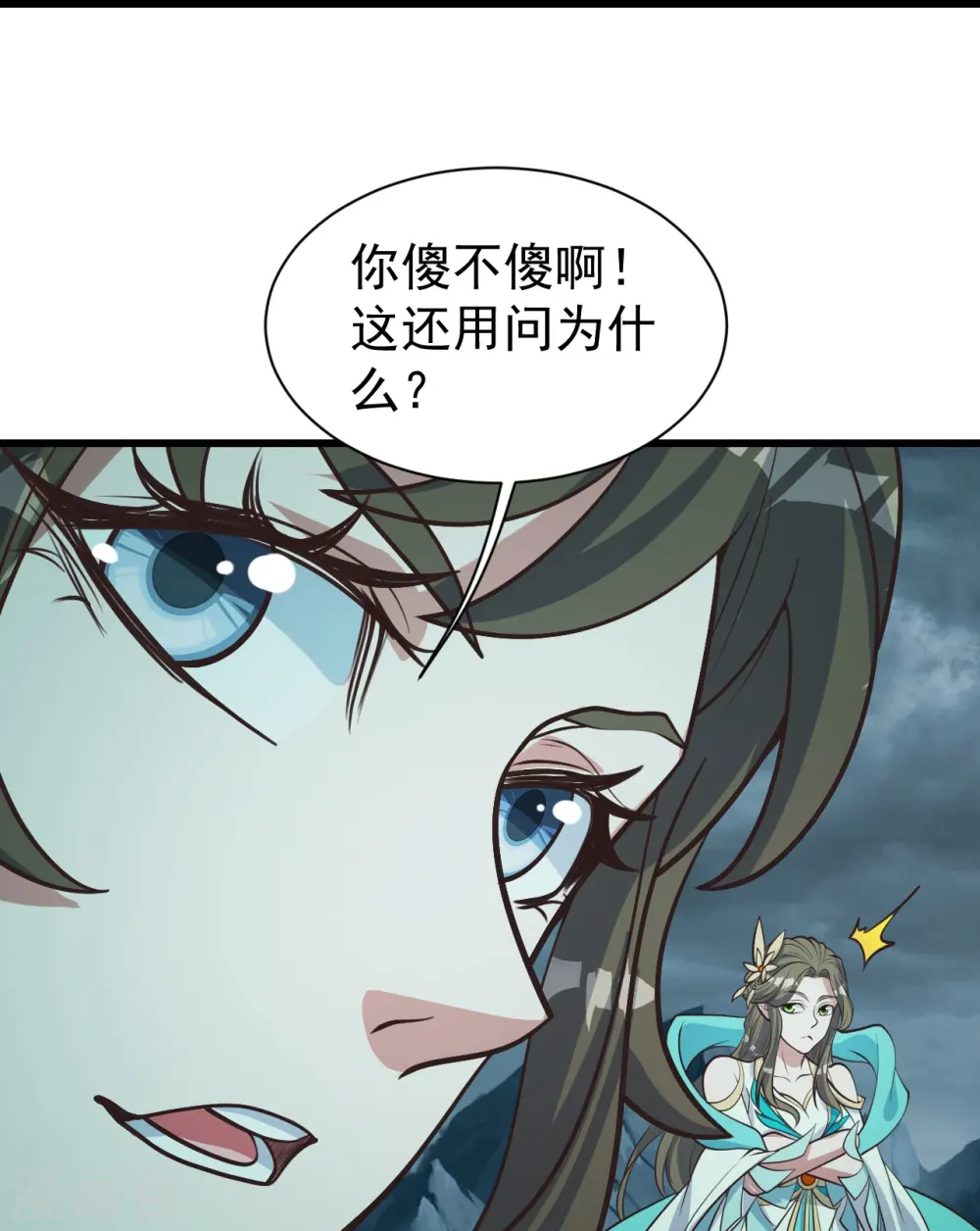 第294话 大乱斗！8