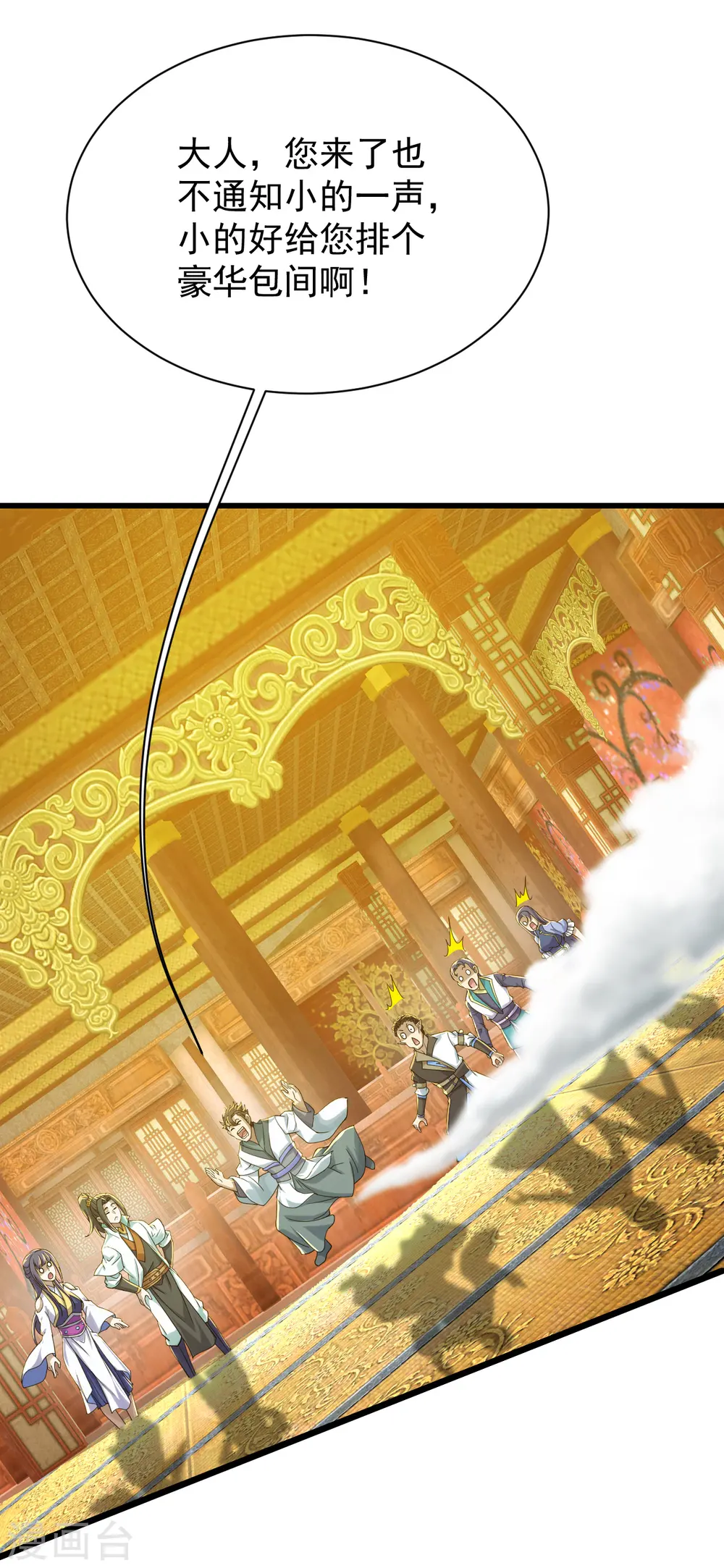 第152话 令牌的区别！6