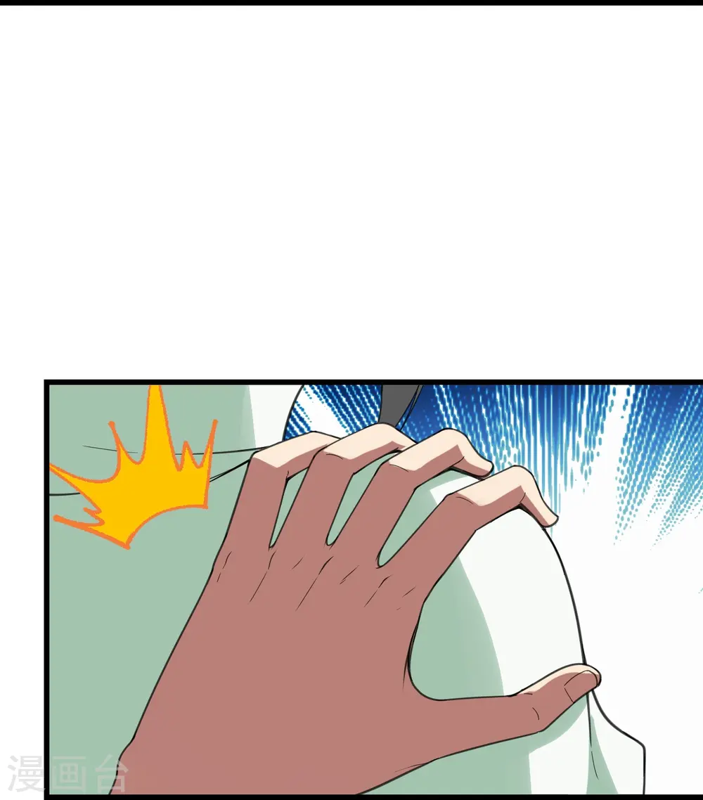第237话 紫玉的真正实力31