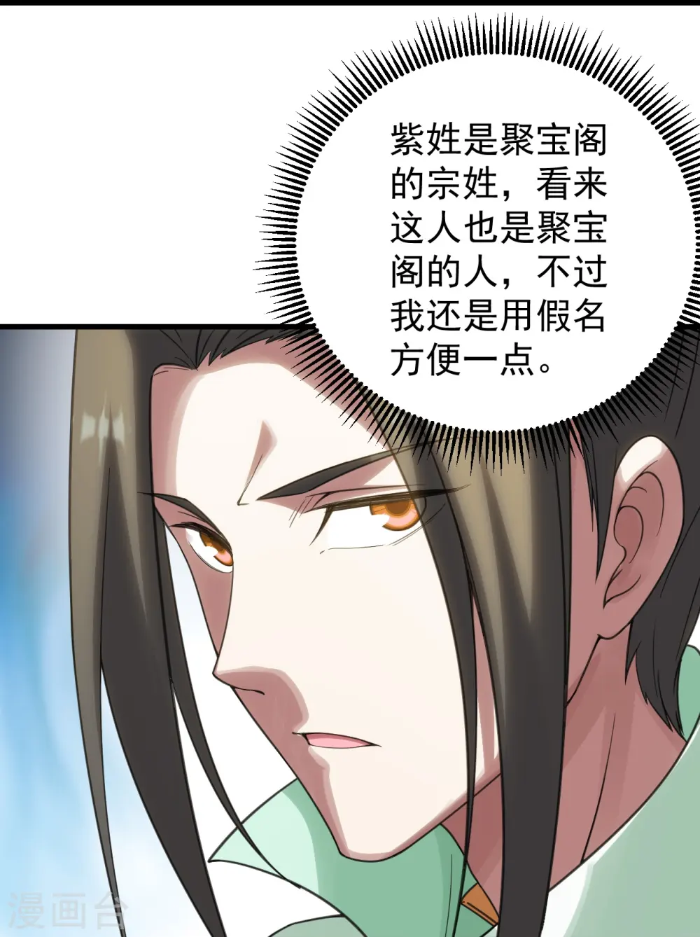 第238话 道州，新的征途（上）2