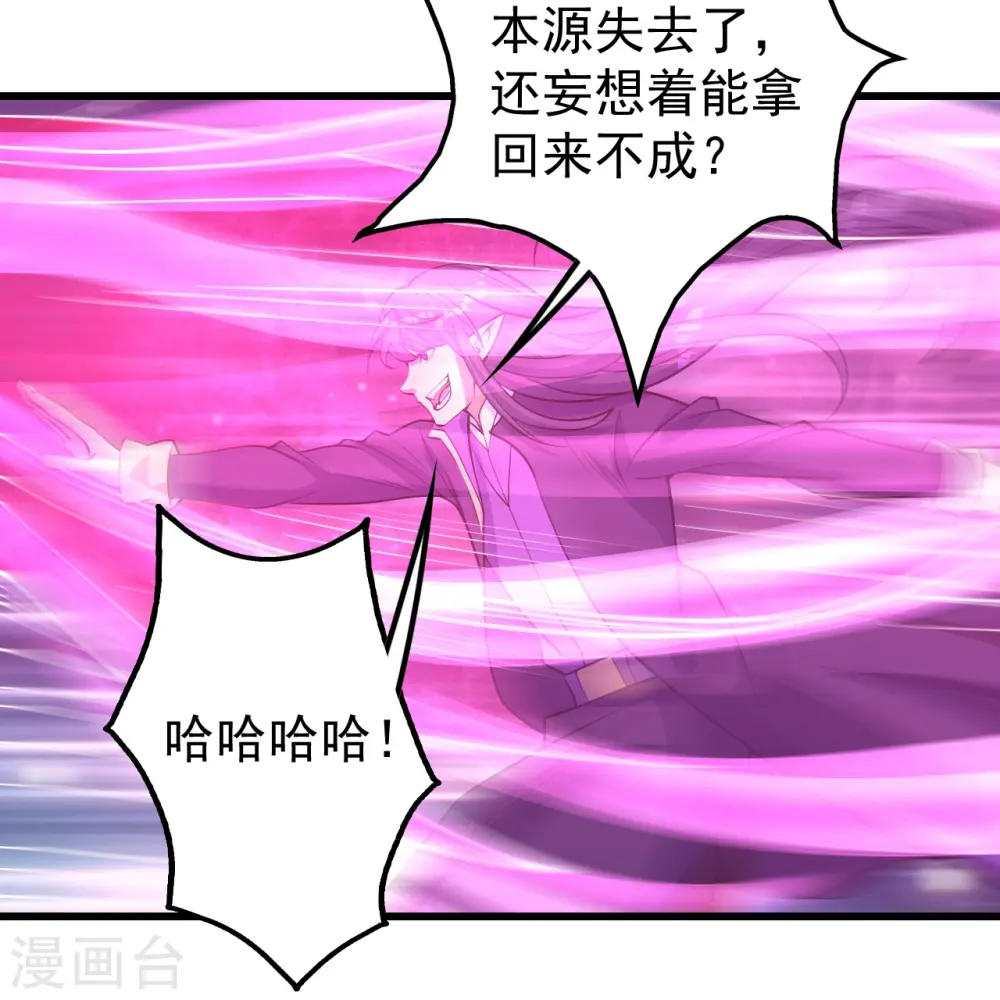 第286话 诀别！8