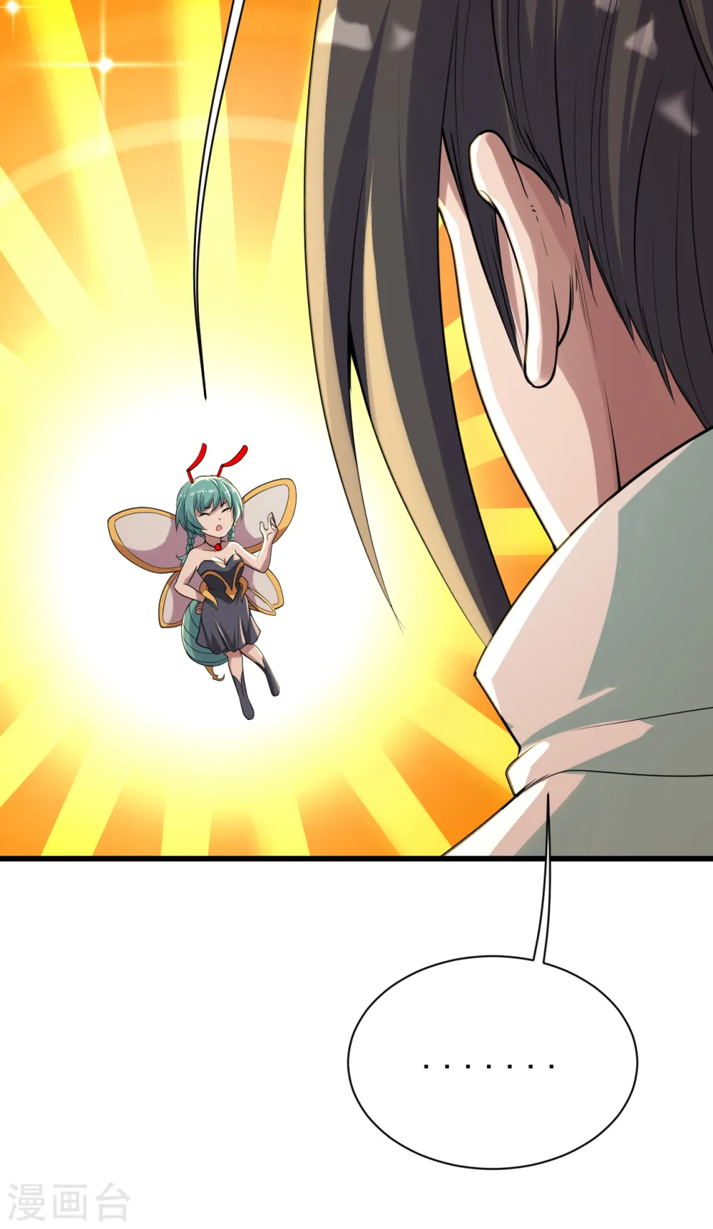第195话 又又是新的后宫？！29