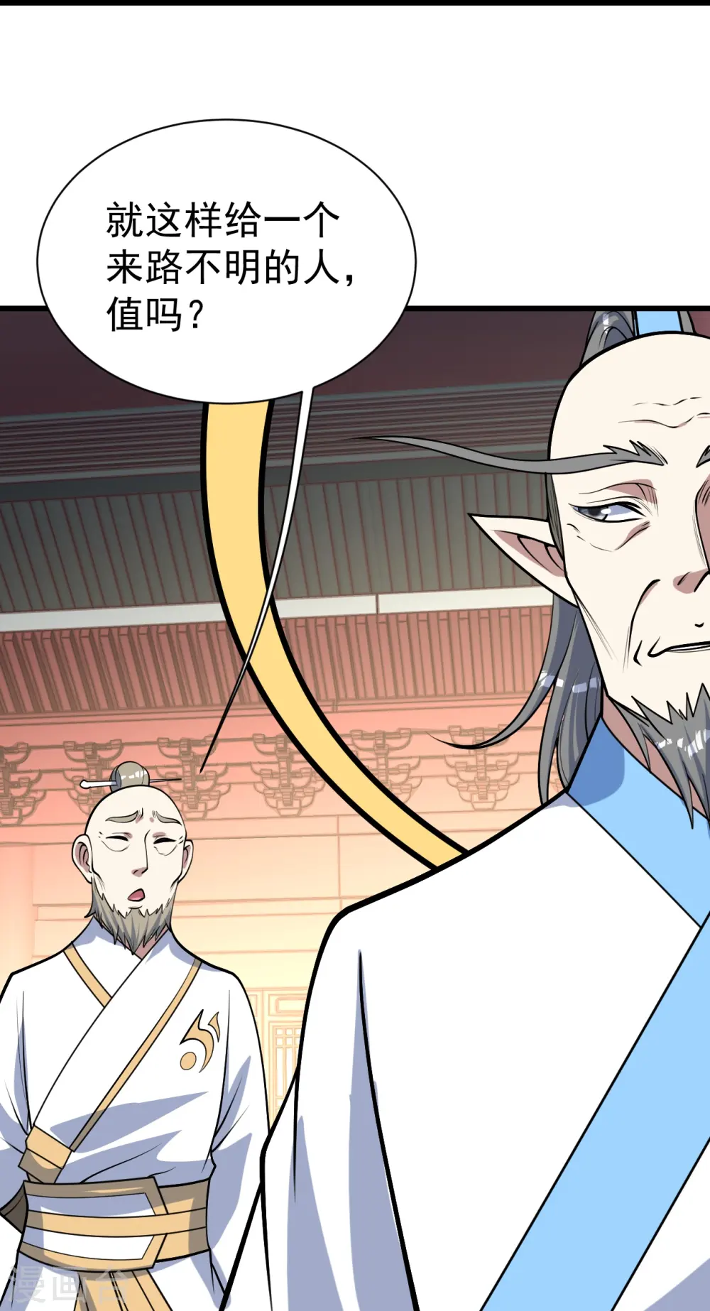 第342话 两女的忧虑12