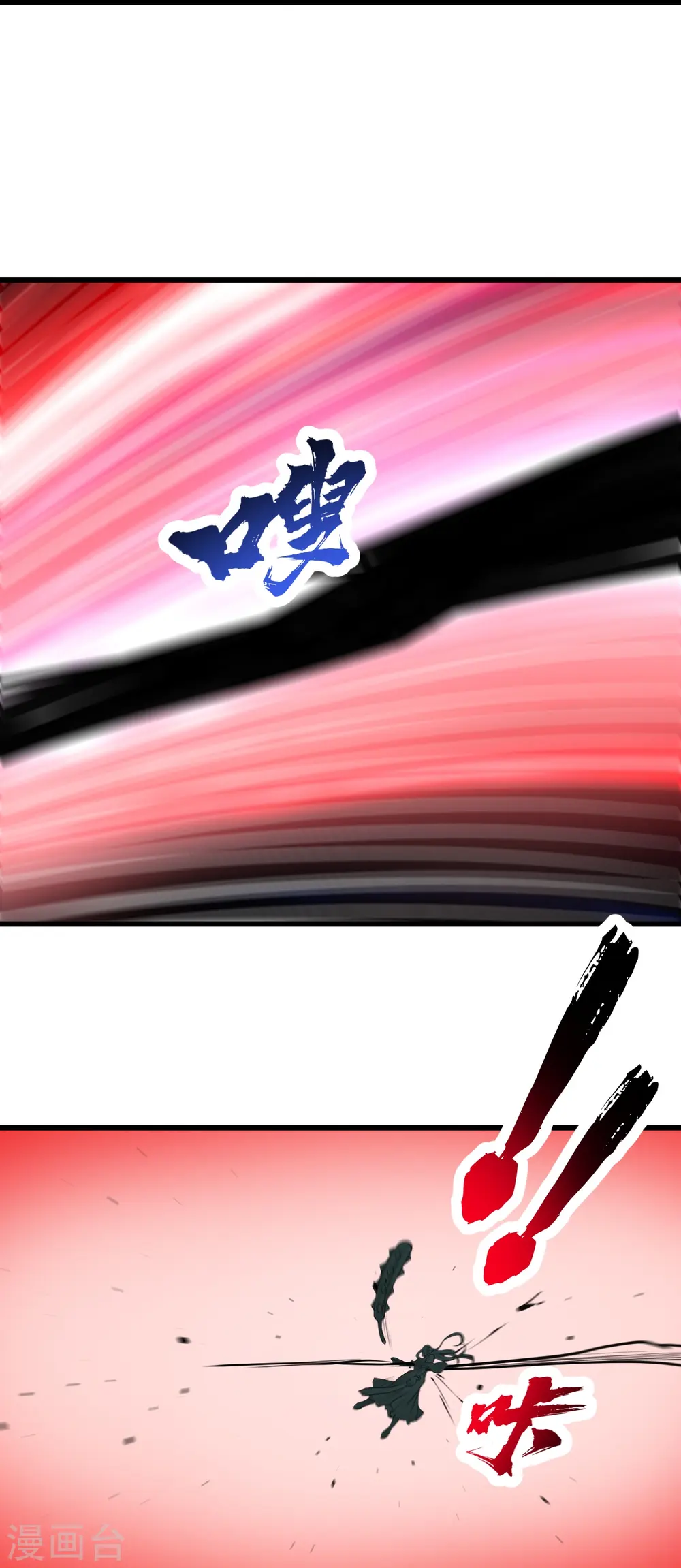 第295话 不讲规矩！3