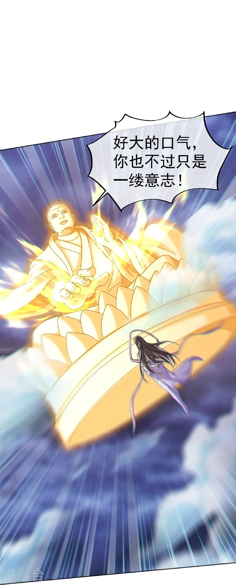 第403话 美女院长12