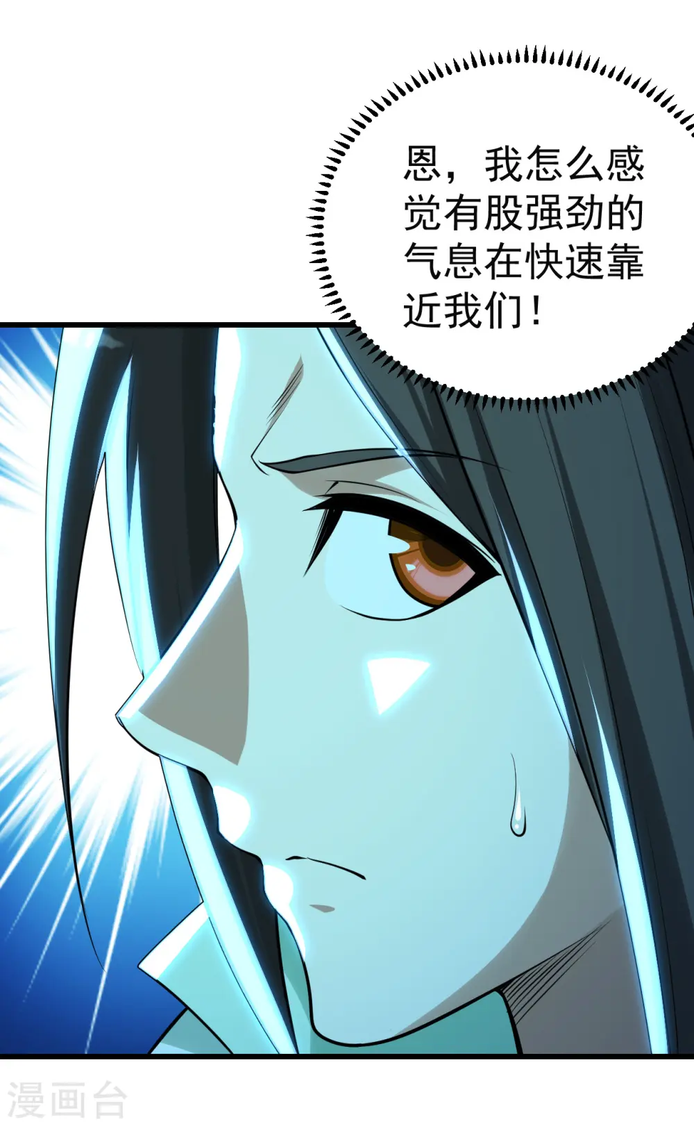 第179话 再遇黄金蜂11