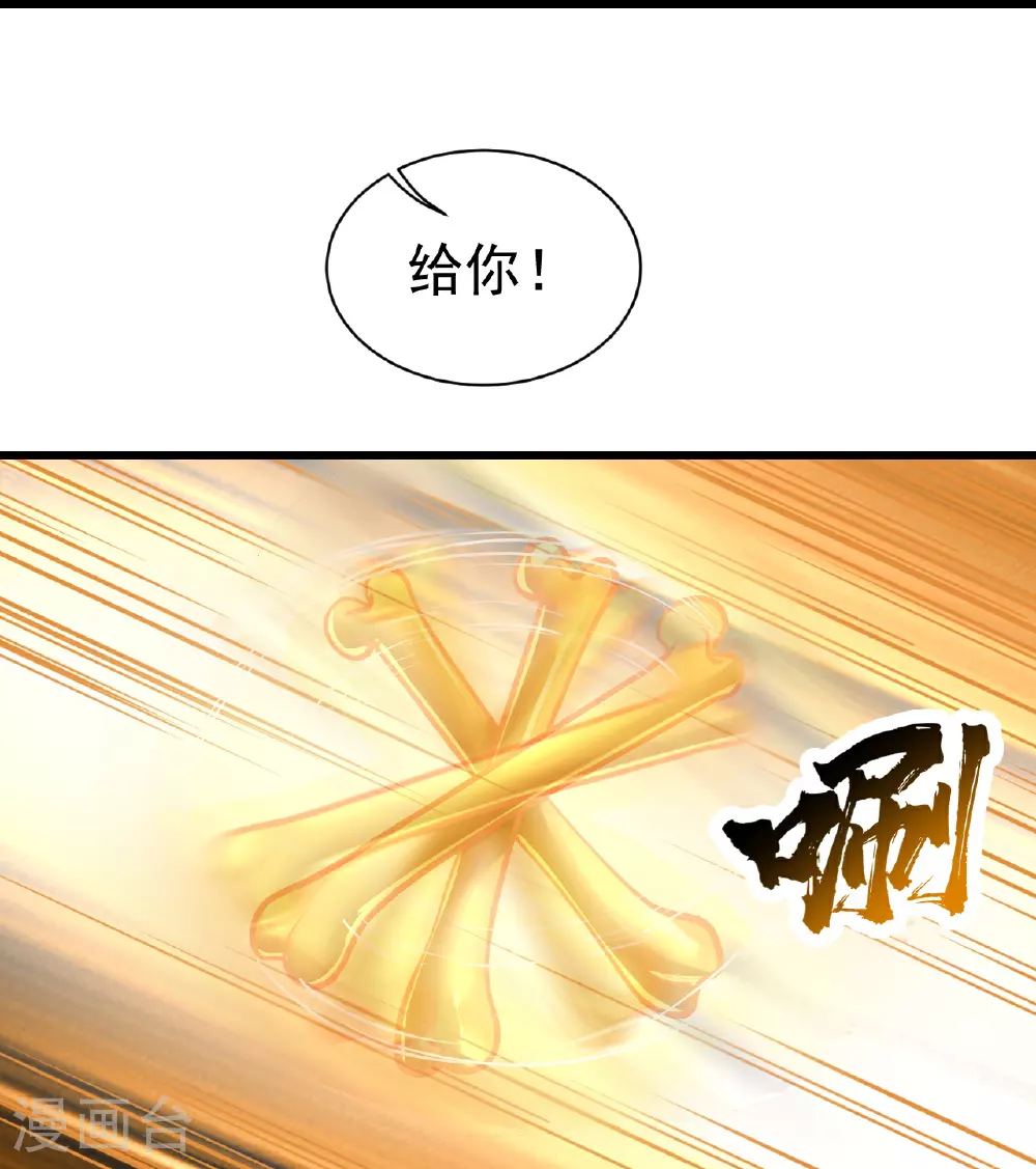 第397话 情报交换20
