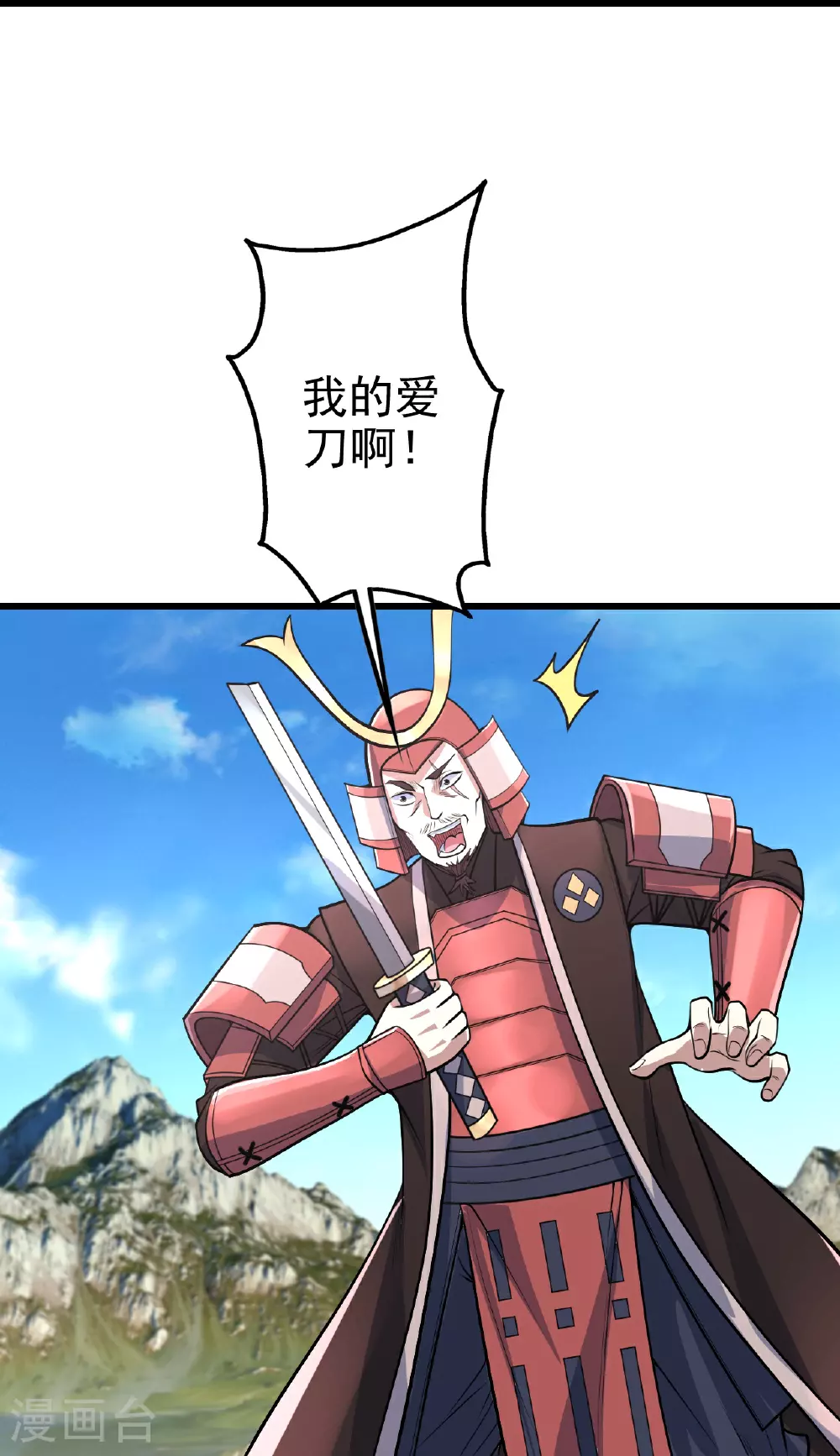 第351话 狂妄的大黑狗15