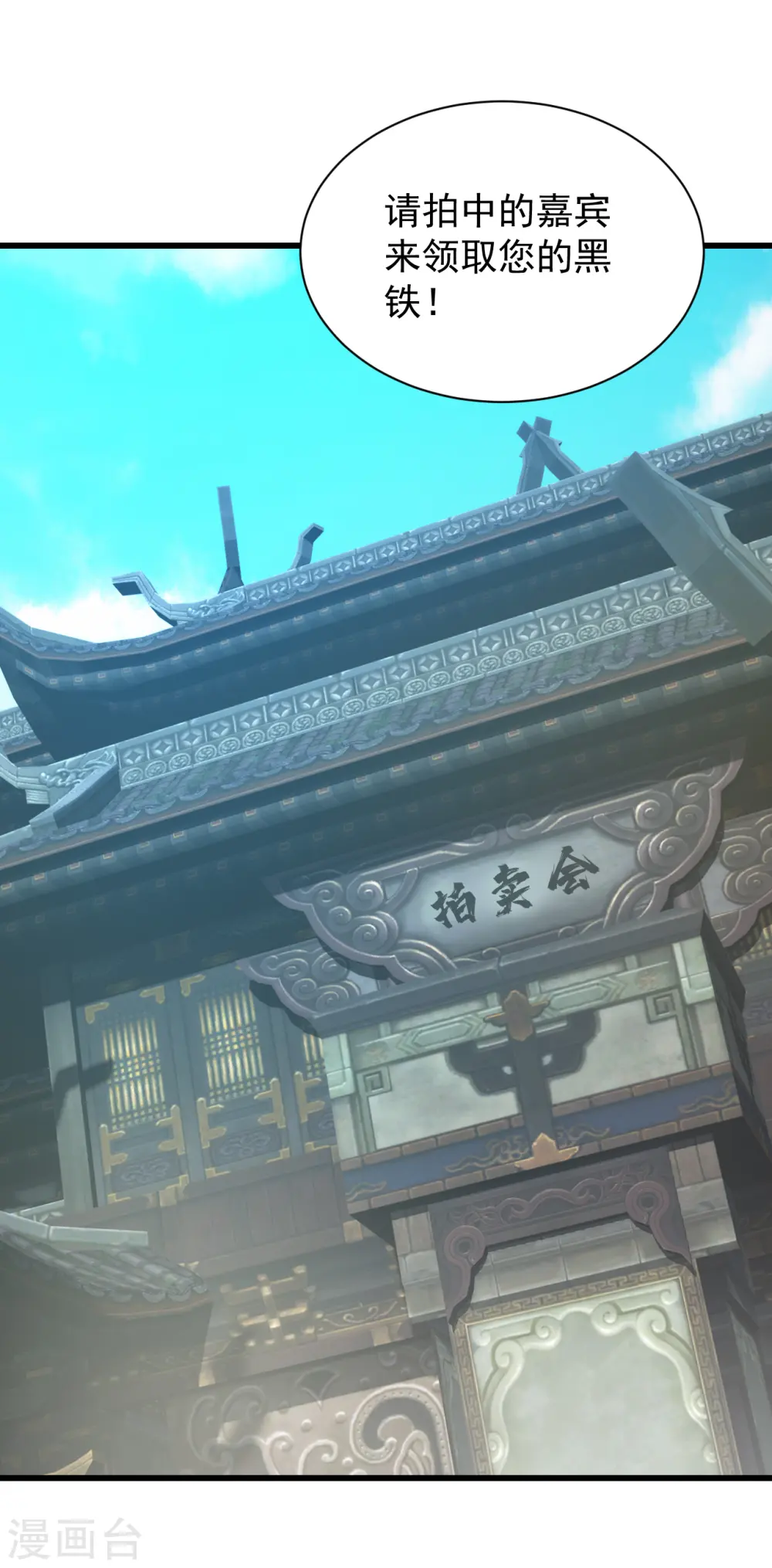 第150话 被认出！6