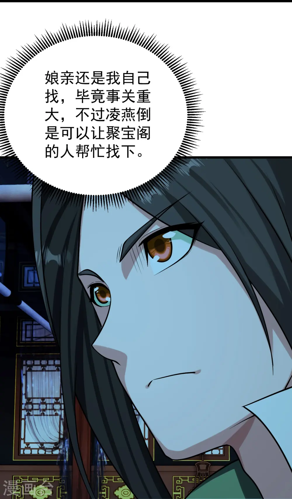 第221话 追杀瘸子爹？33