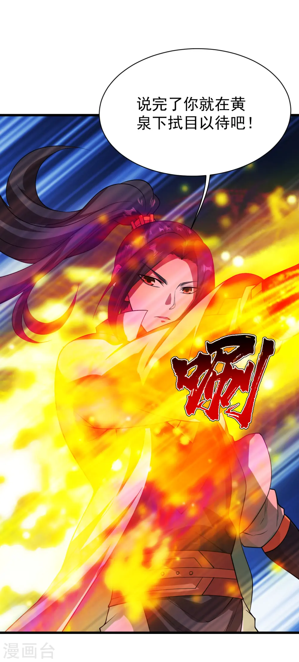 第205话 扒谁的衣服？27