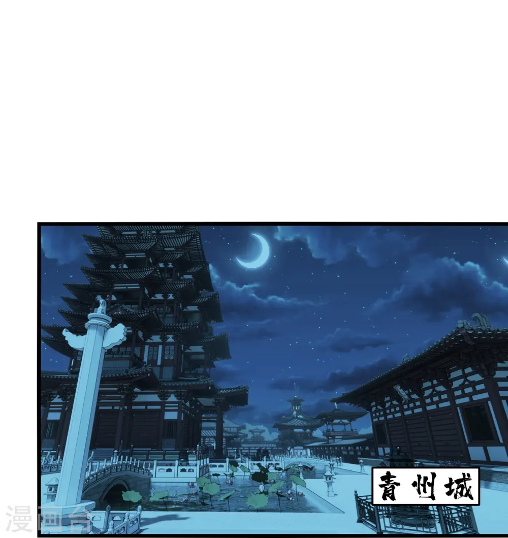 第221话 追杀瘸子爹？20