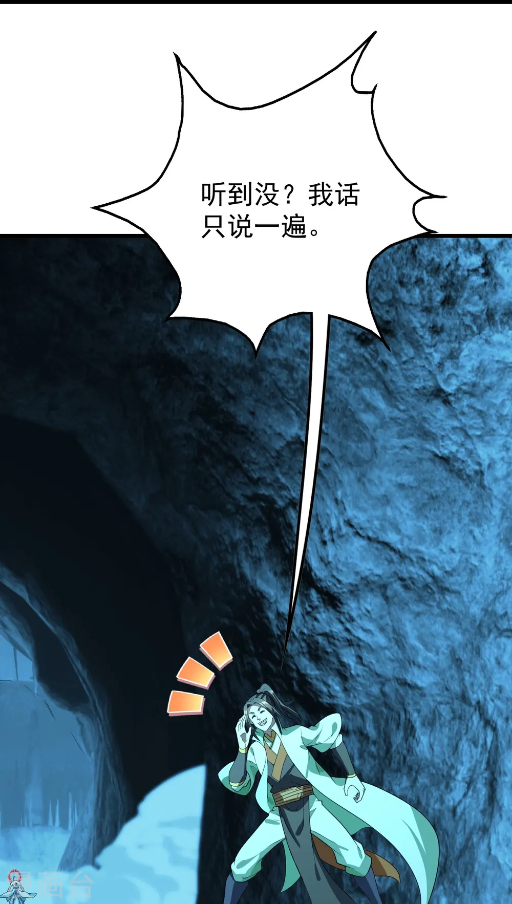 第232话 最强的敌人？20