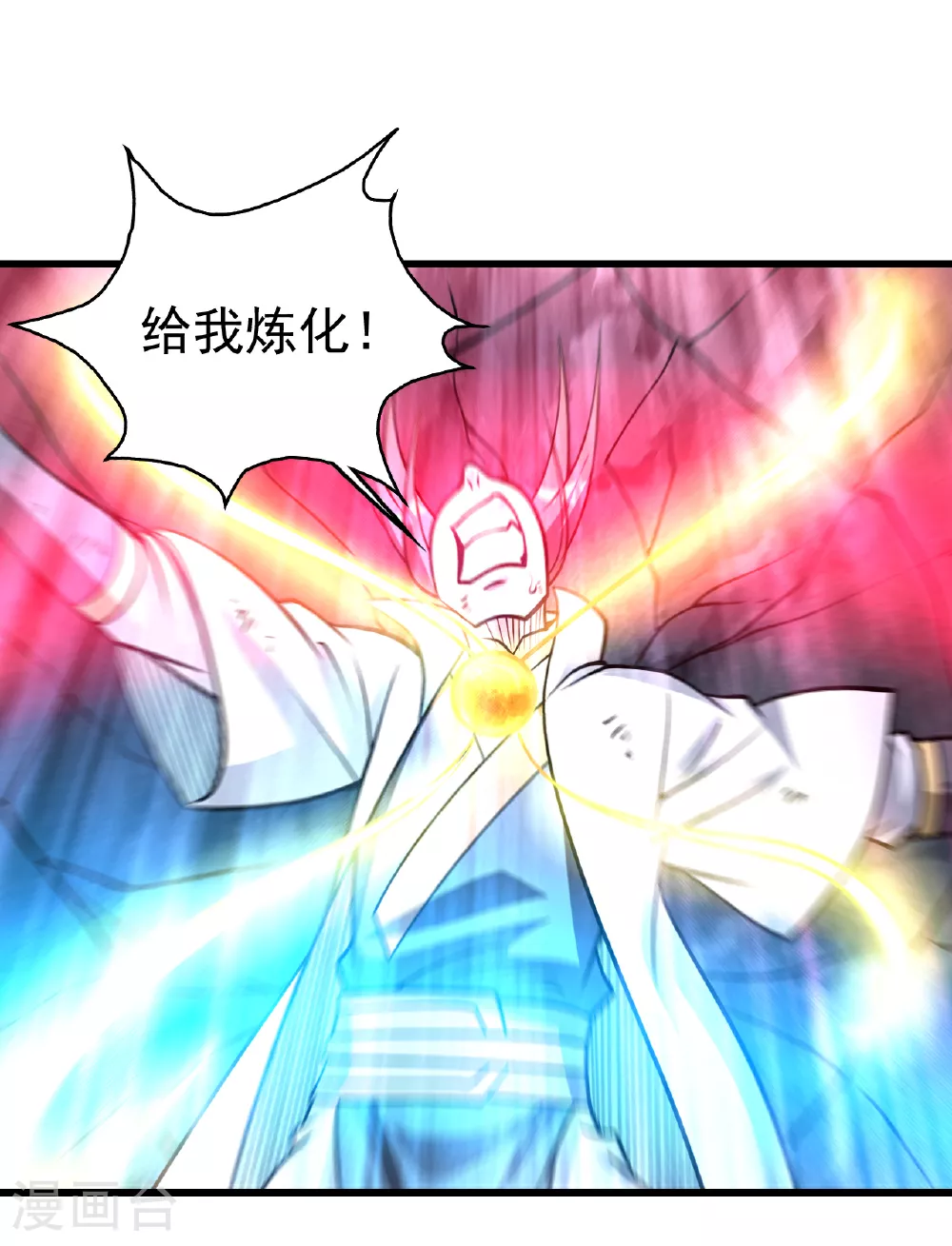 第370话 油尽灯枯1