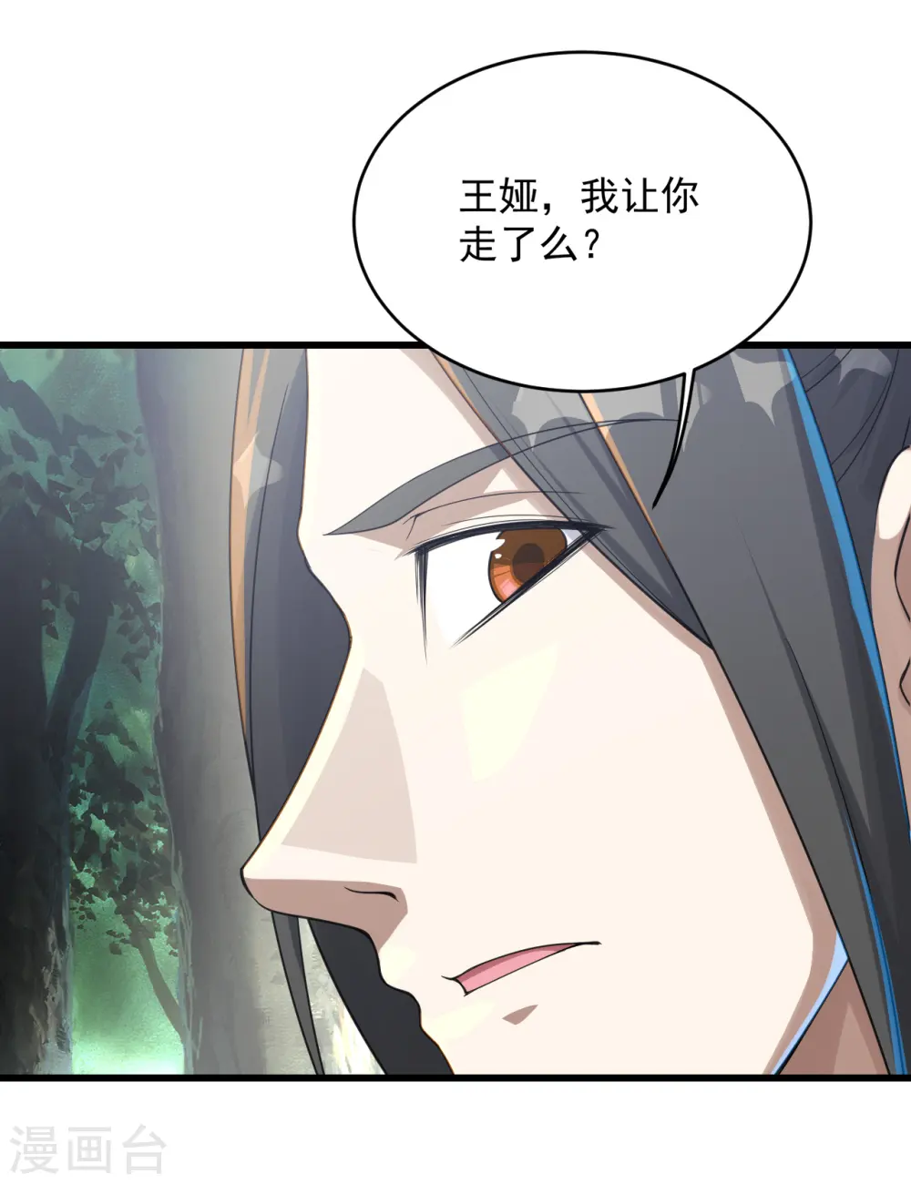 第96话 没有后悔药！10