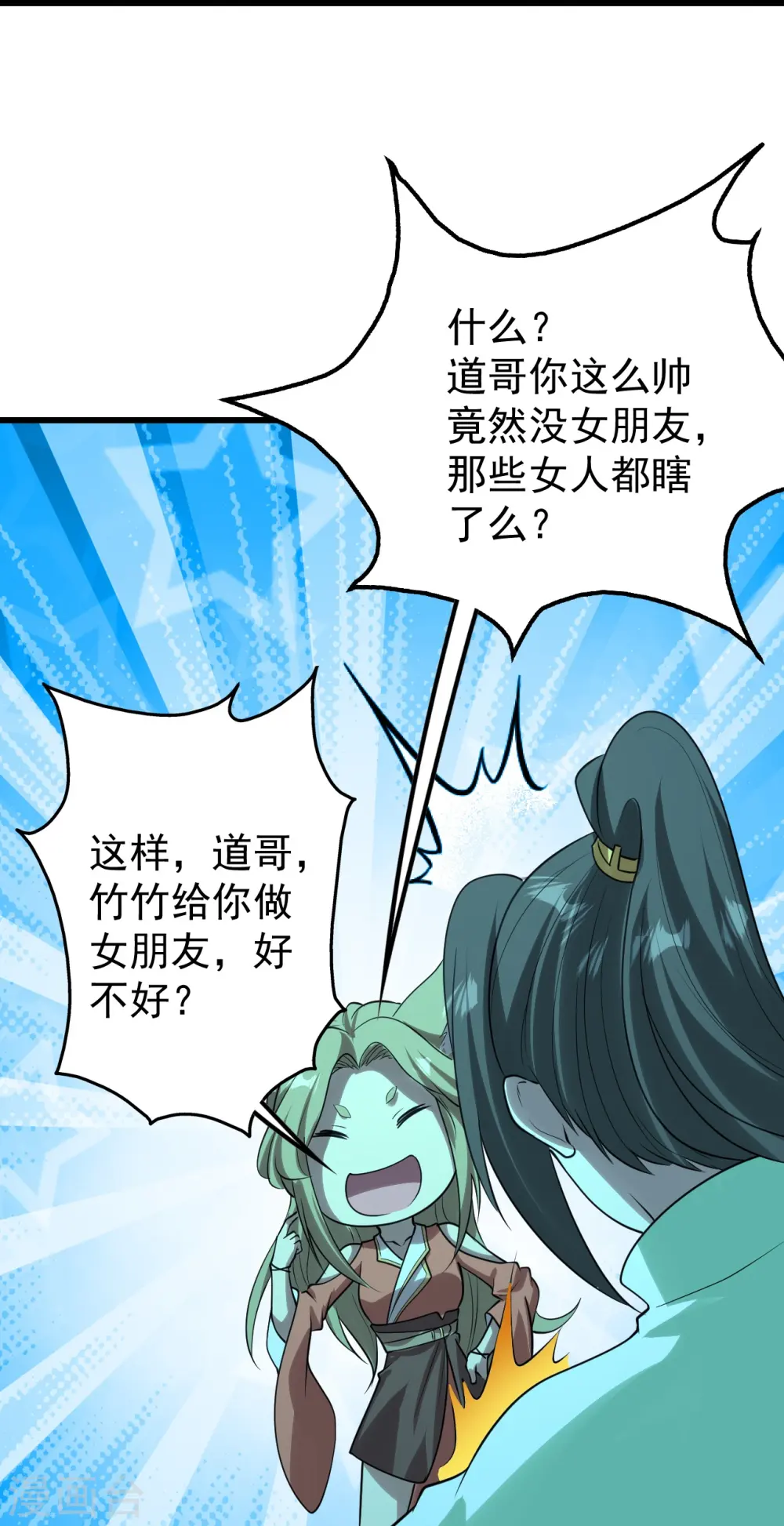 会员专属番外 诗诗篇 弥补小遗憾9