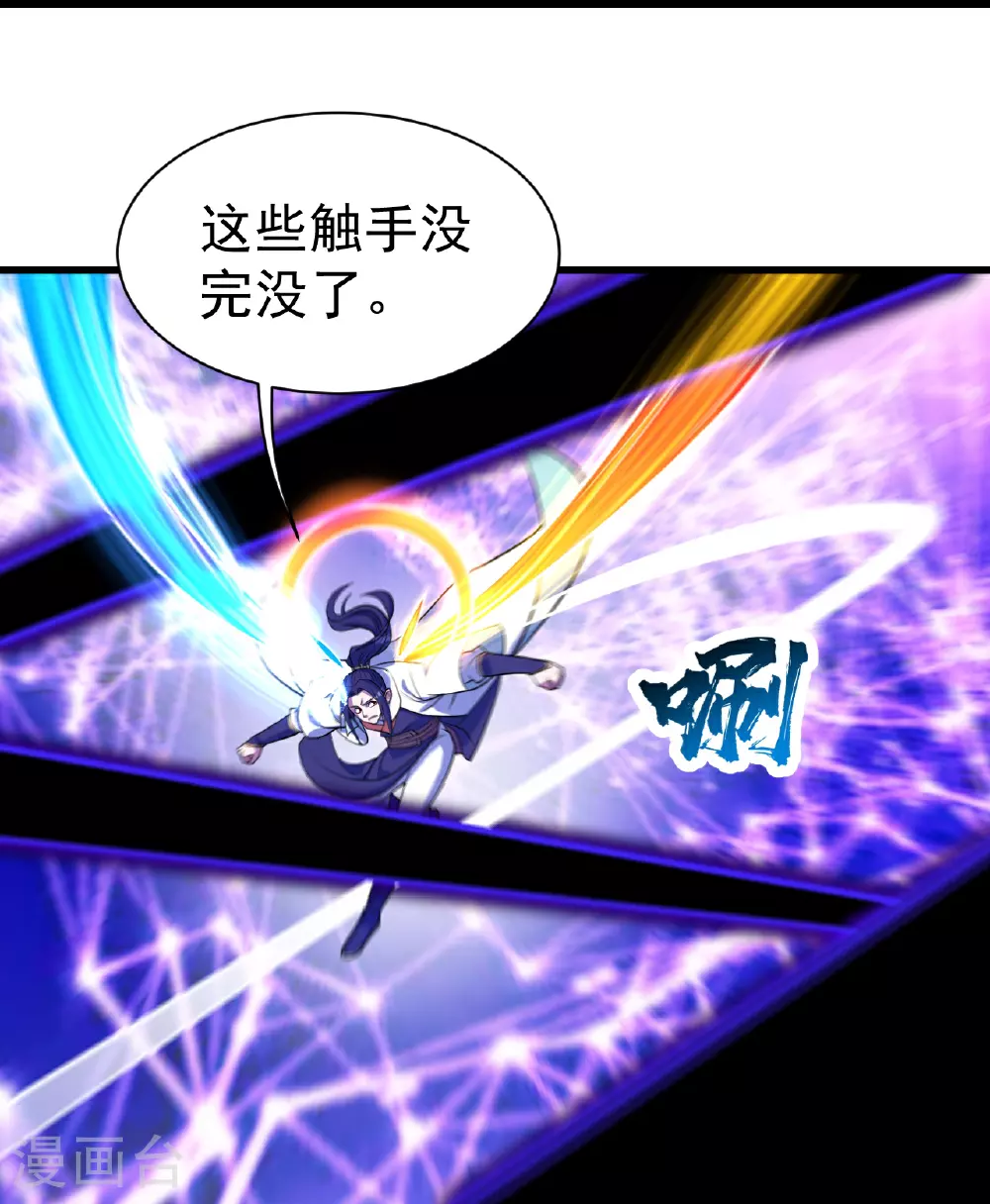 第383话 空间术12