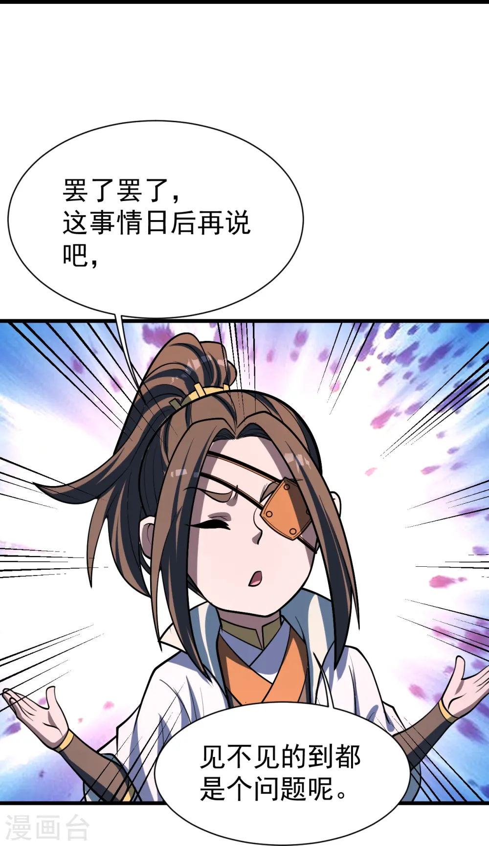 第325话 约定！19