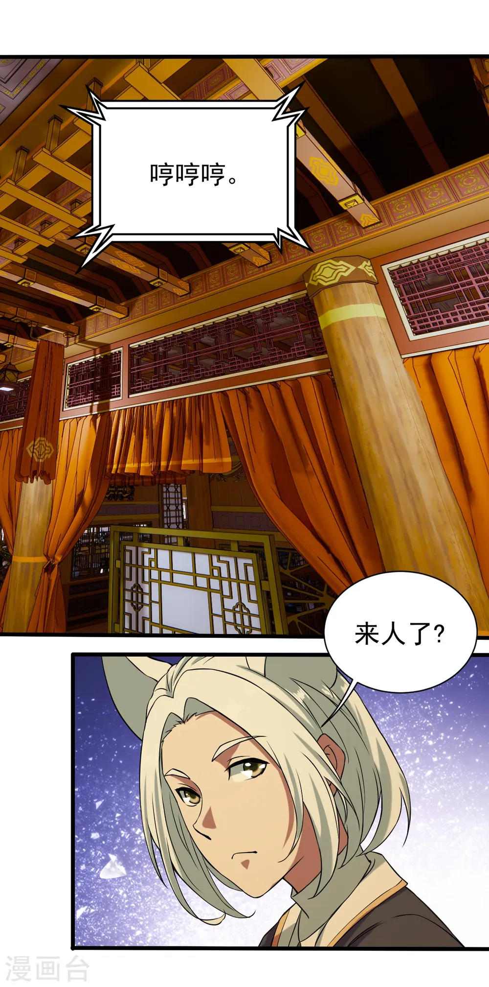 第256话 置死地而后生！3