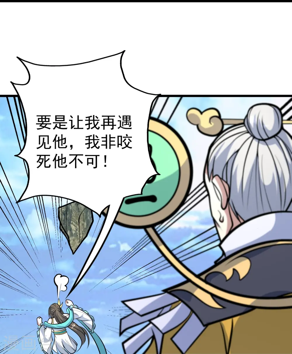 第339话 非他不嫁？11