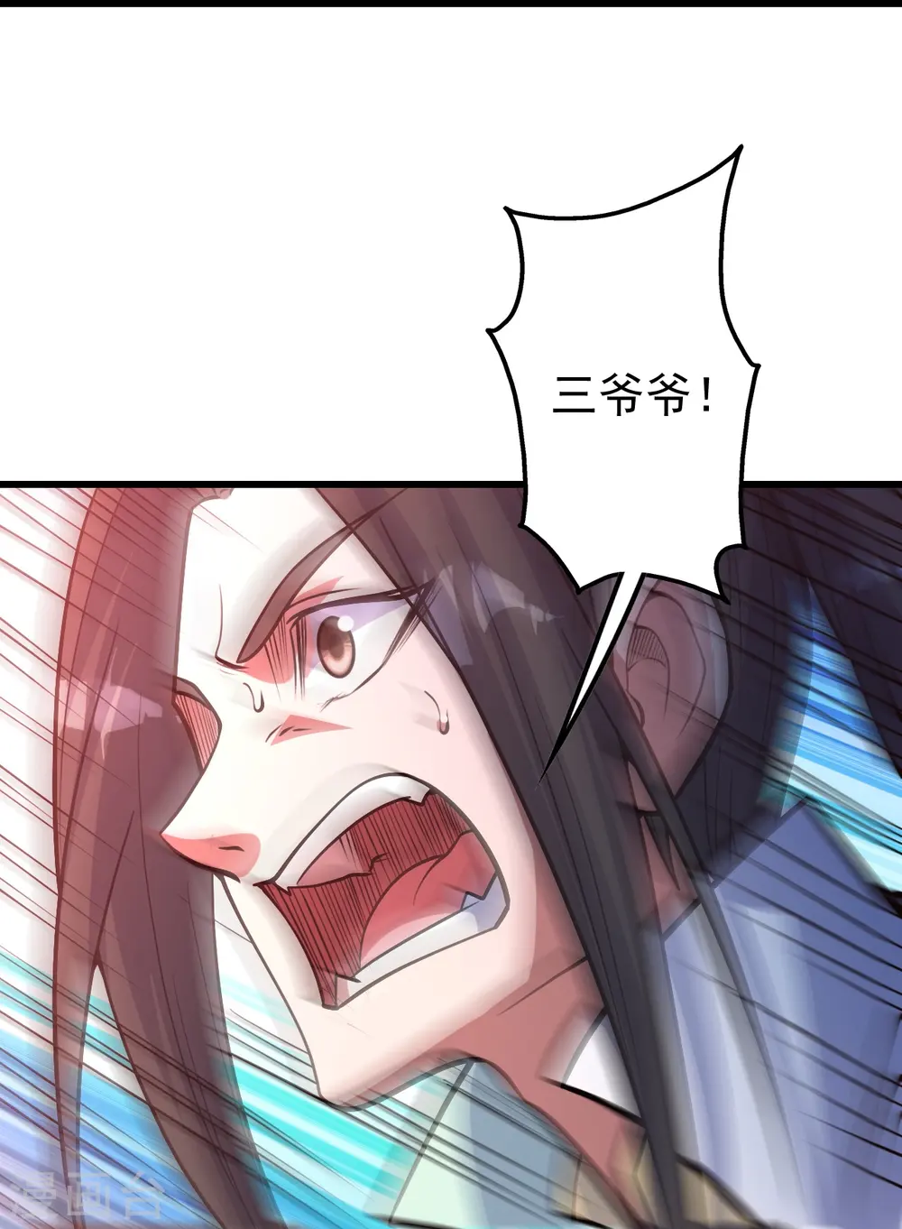 第287话 物归原主！6