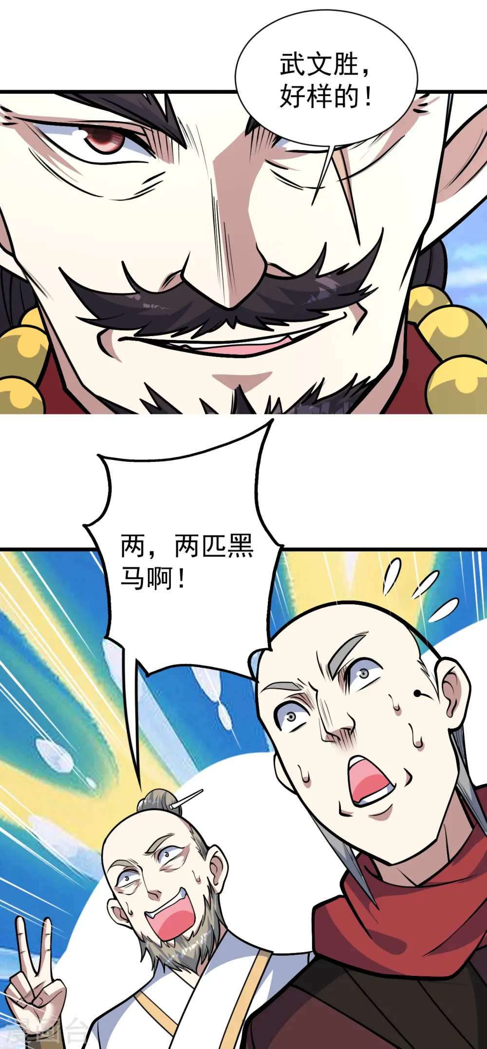 第337话 踏入第五关19
