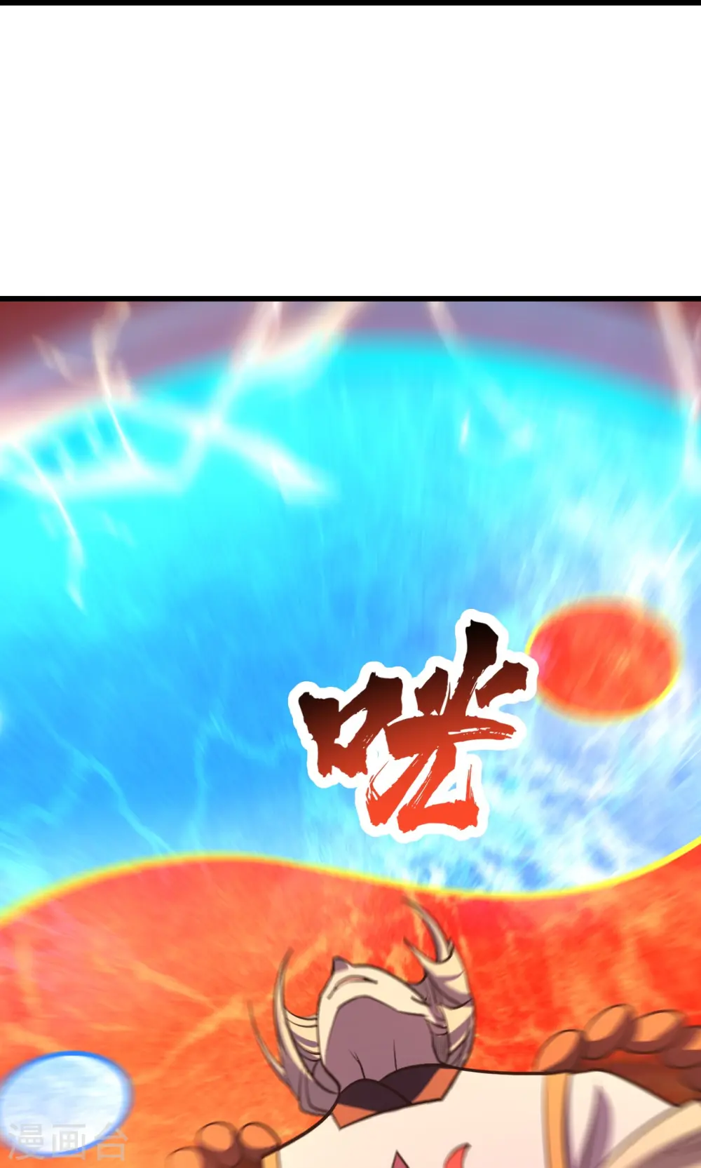 第308话 武王工的屈辱！20