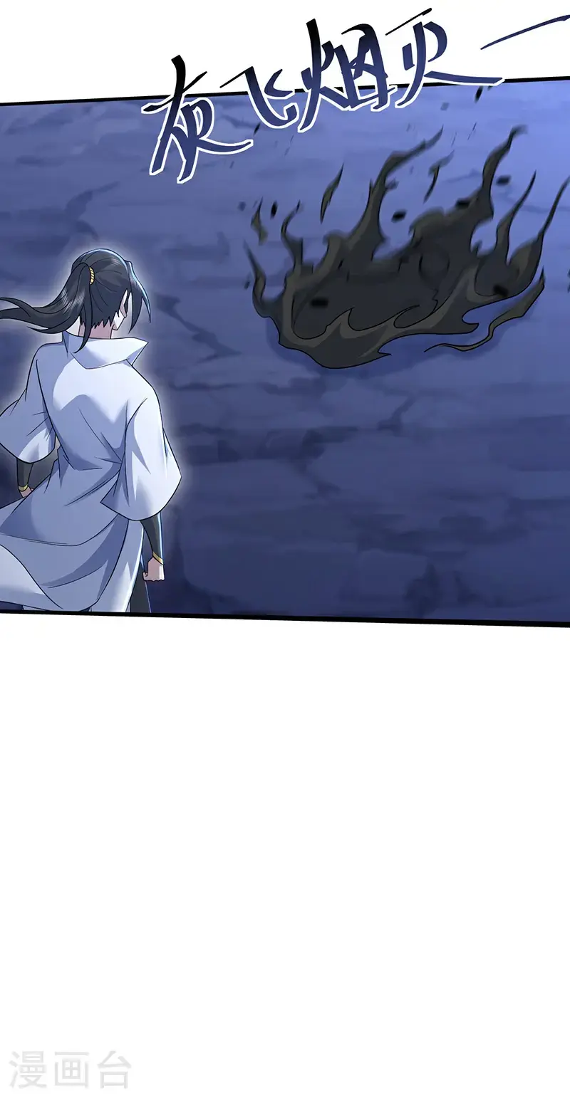 第418话 诡异生灵29