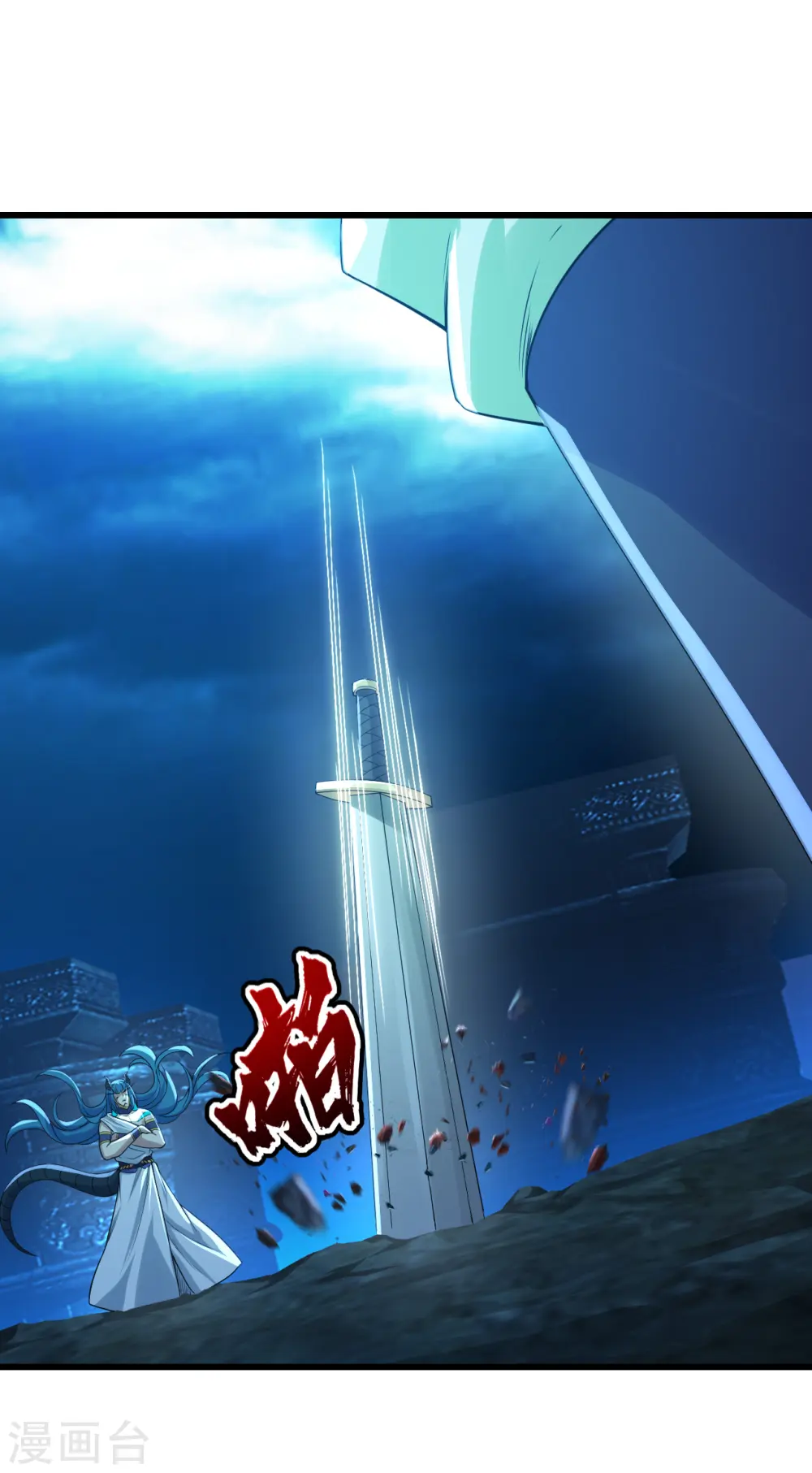 第190话 三人的决战9