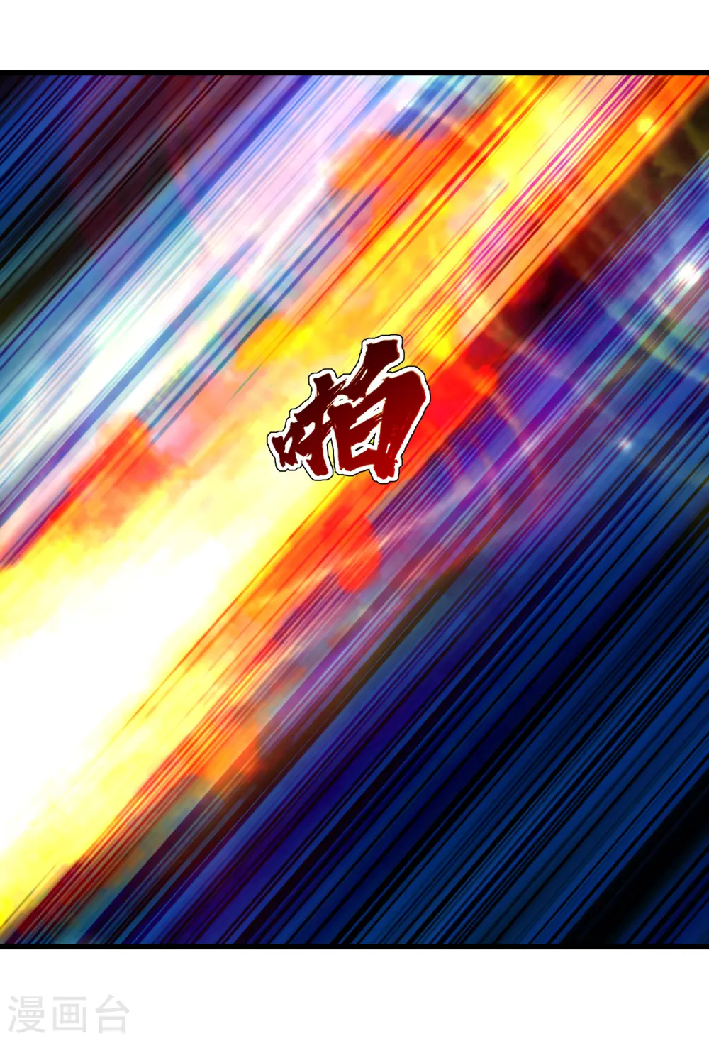 第124话 开始行动25