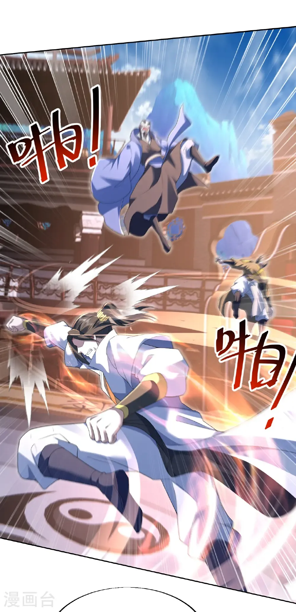 第444话 力撼王者21