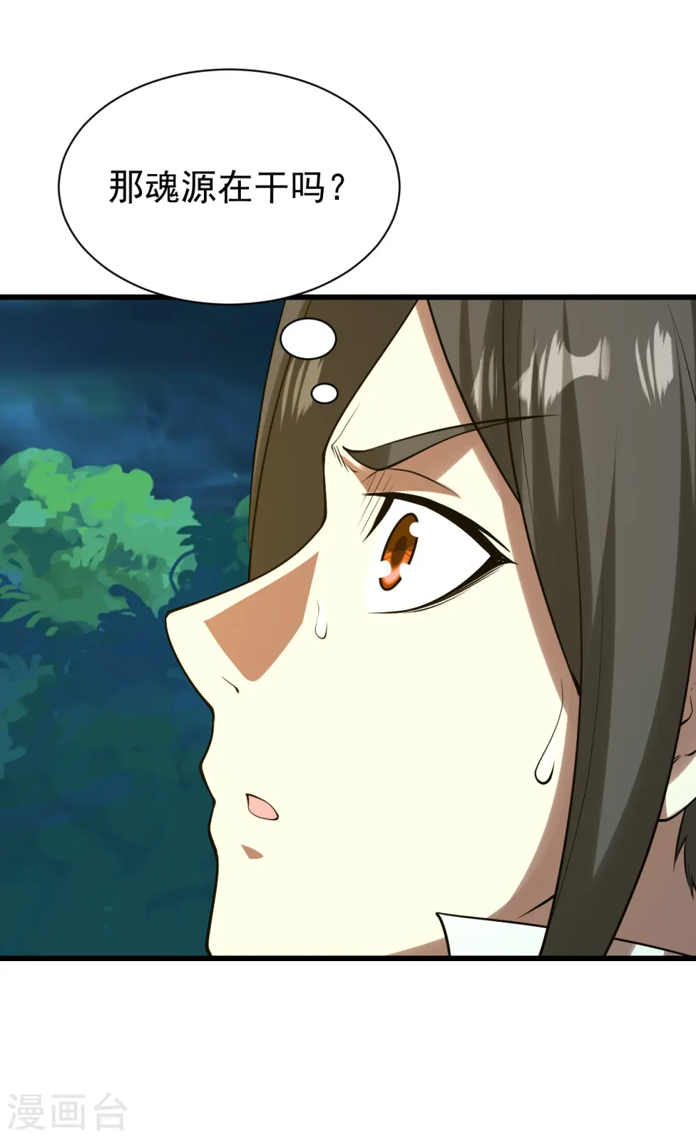 第210话 生门？死门？31