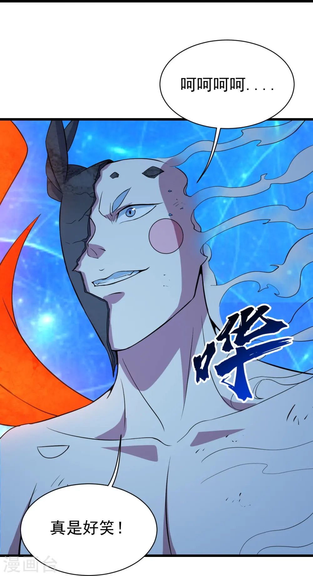 第267话 圣体的威能19