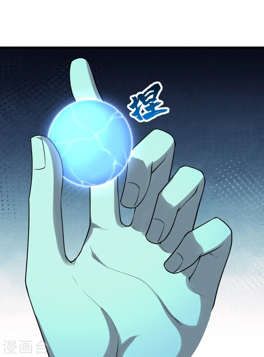 第215话 神骨3
