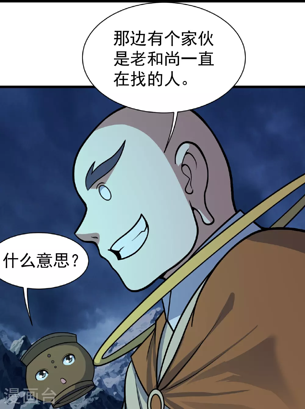 第386话 三打一30