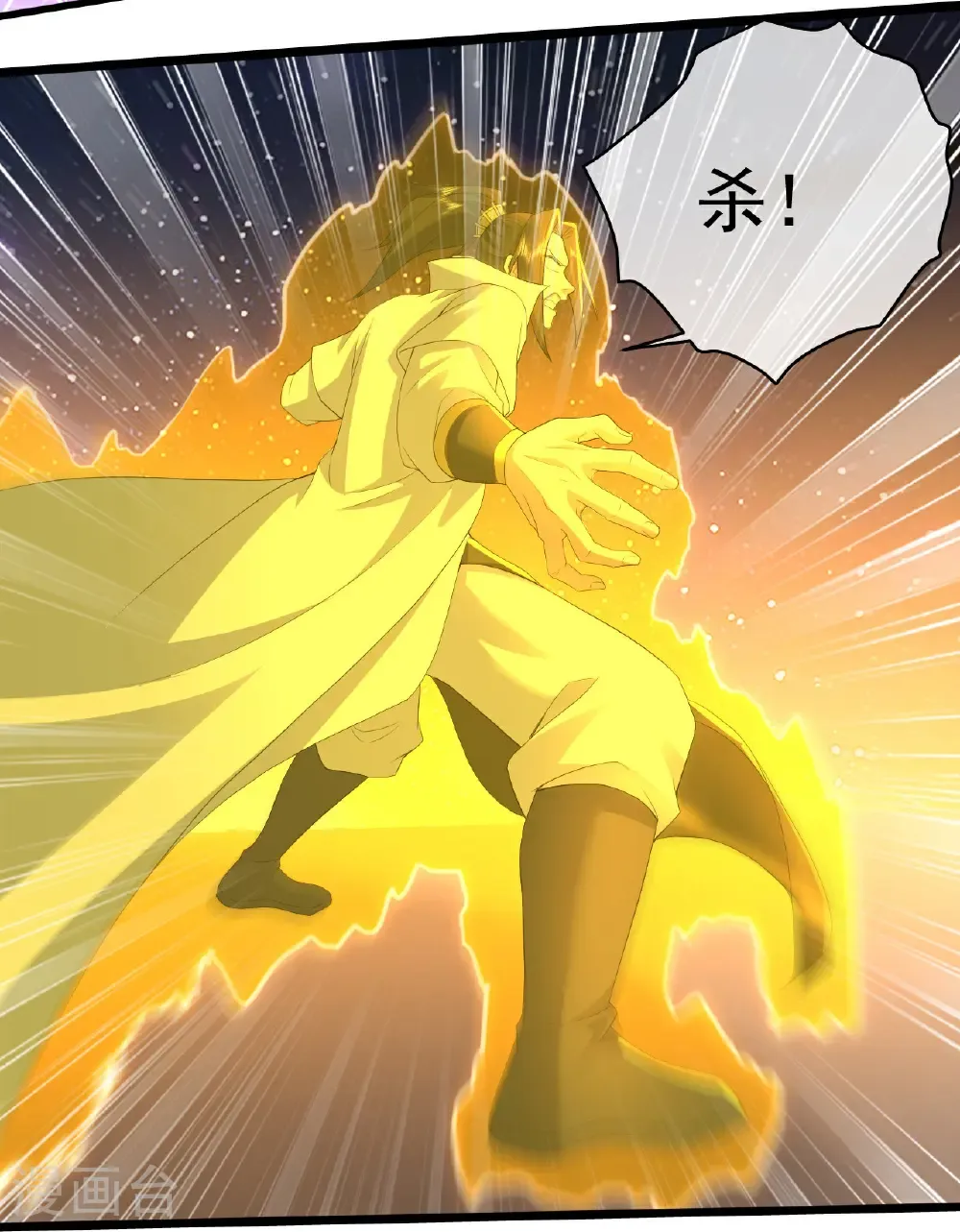 第436话 龙形大劈10