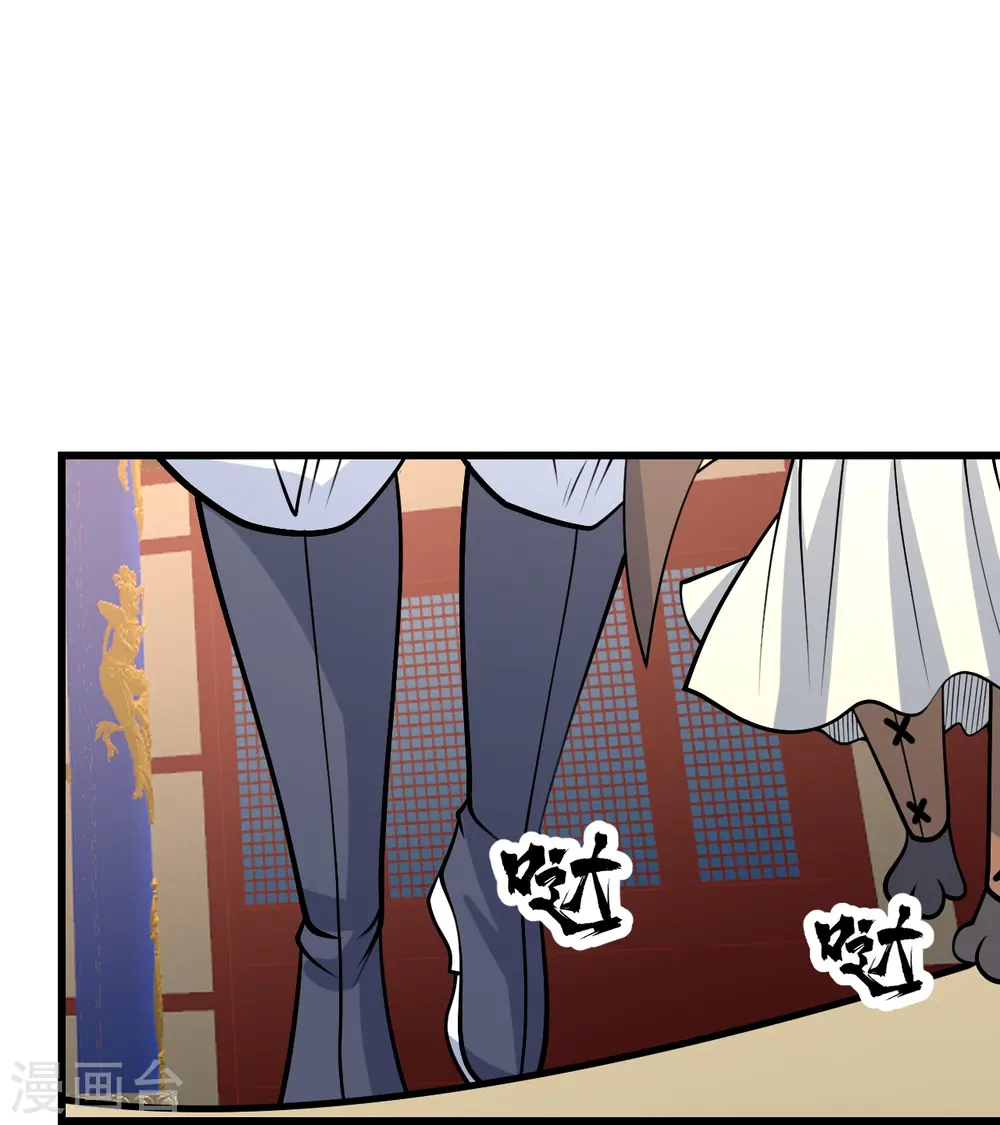 第345话 要不一起？14