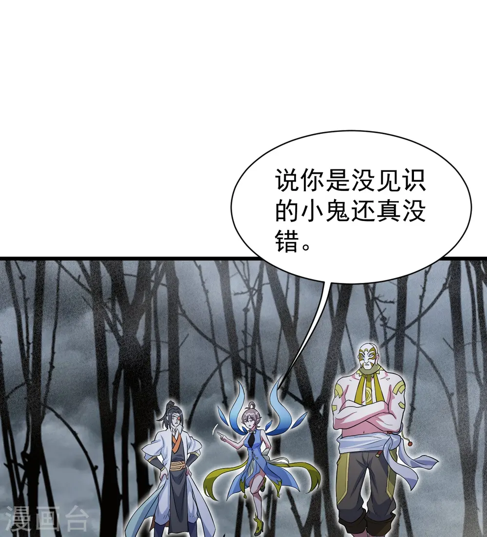 第274话 地元果！12