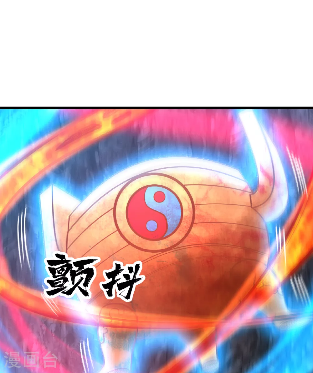 第369话 祭炼8