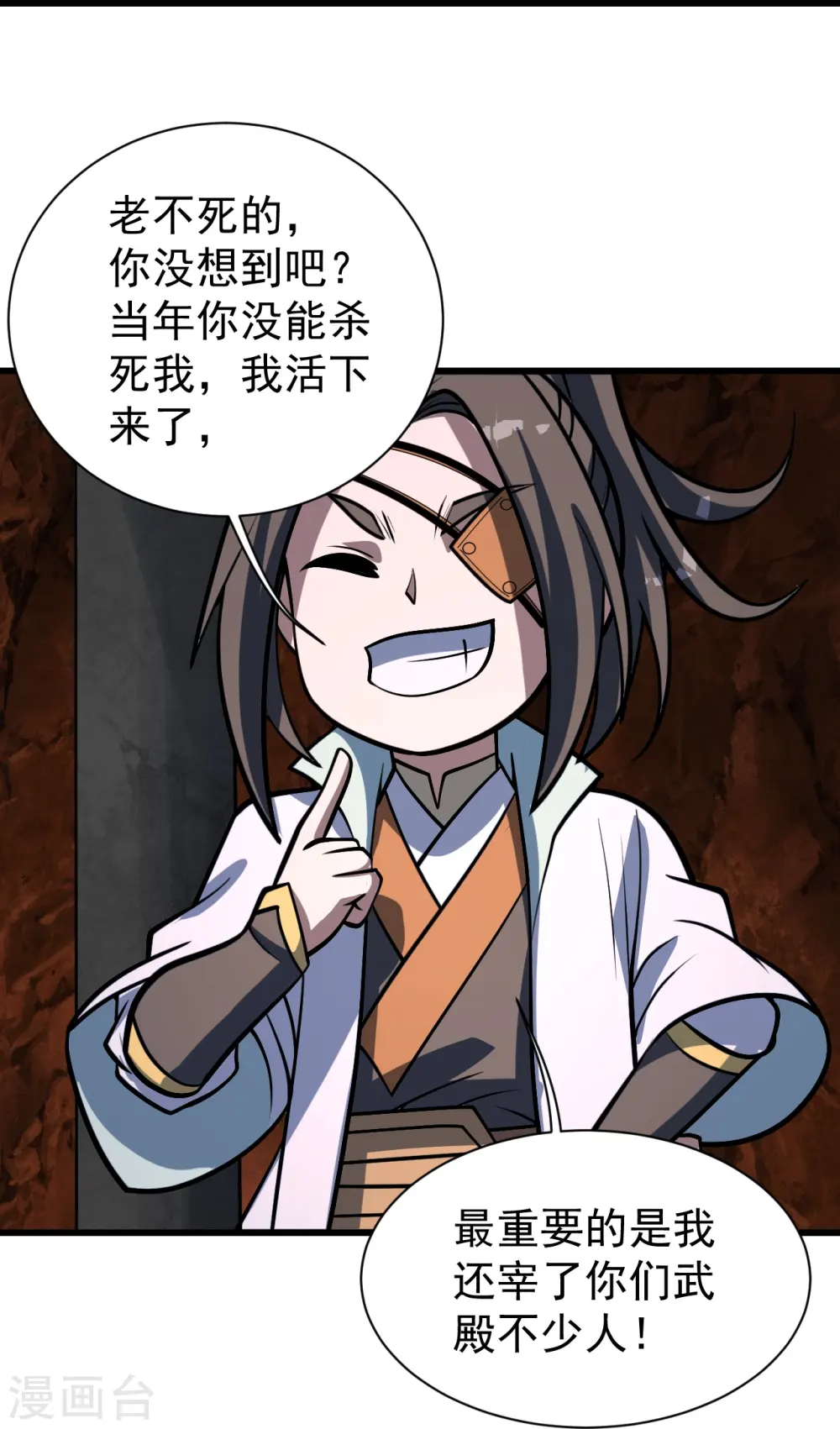 第322话 玄域外的人28