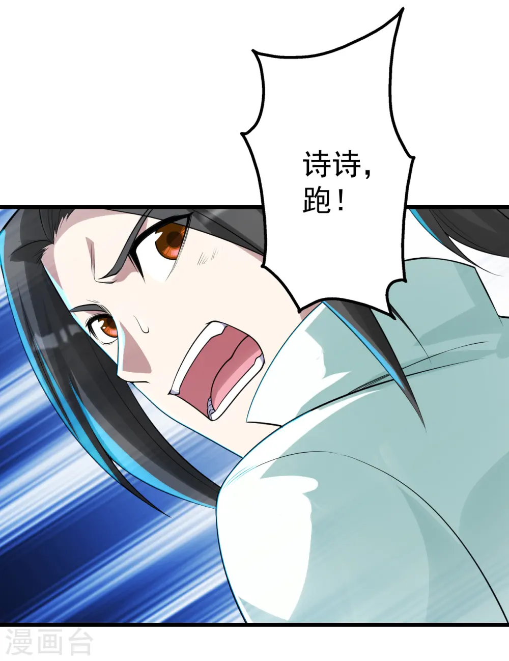 第172话 螳螂捕蝉黄雀在后！20