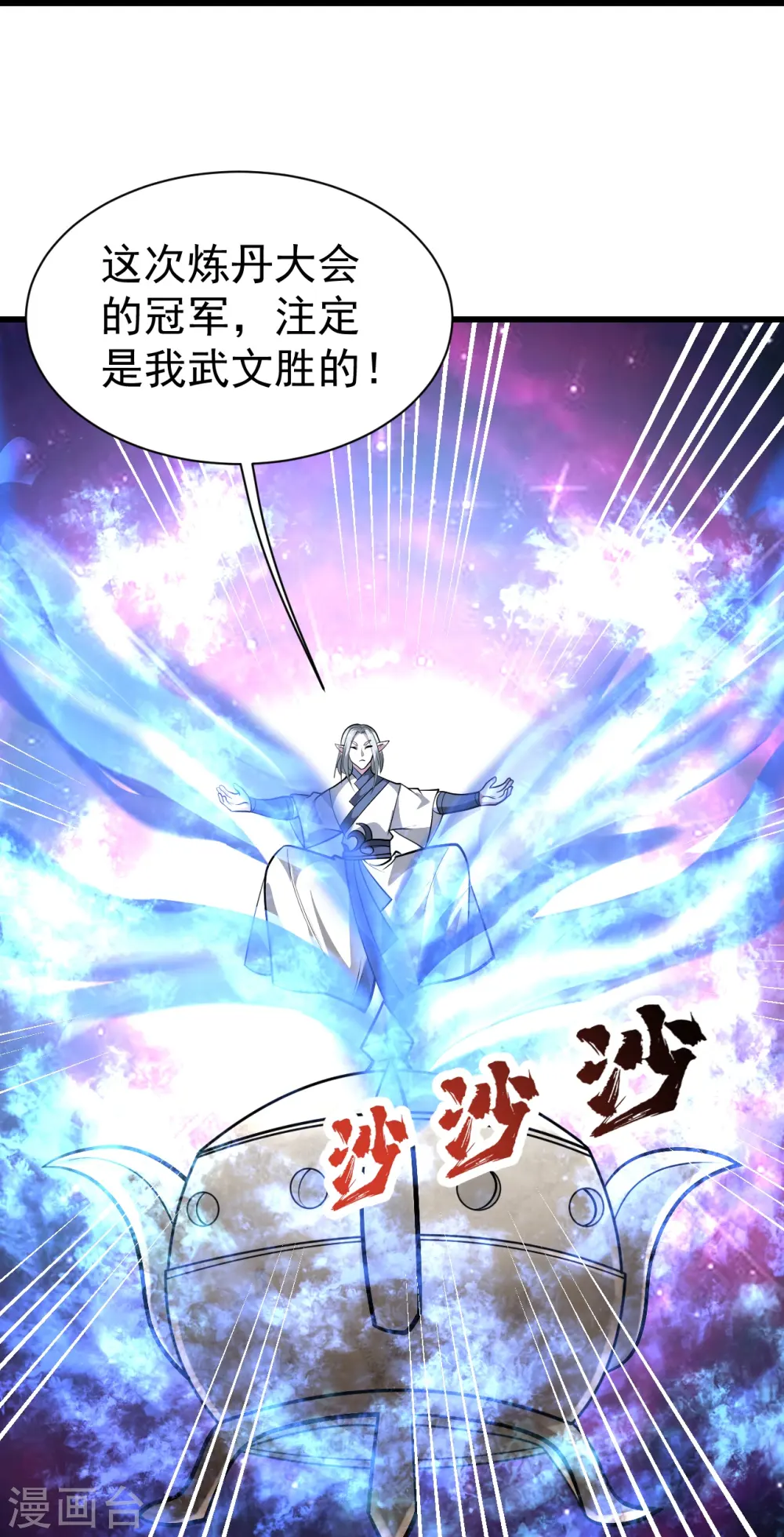 第336话 第四关24